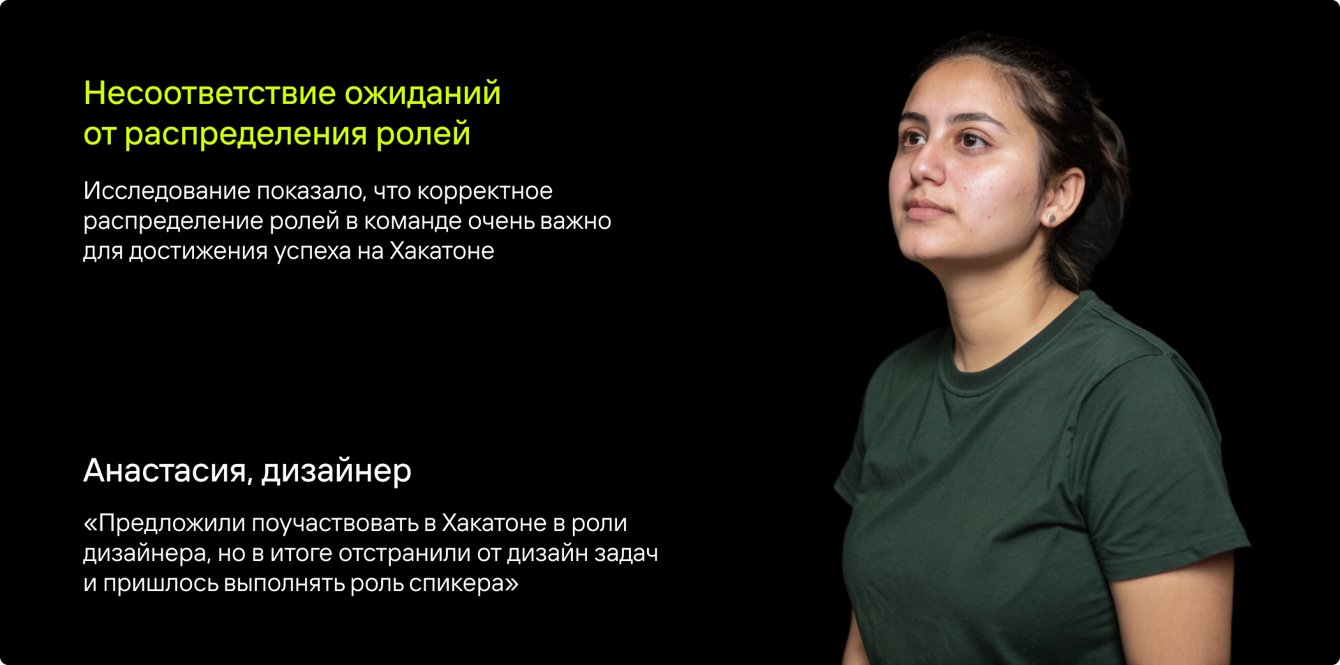 Хакстер — сервис по поиску тиммейтов — Изображение №42 — Интерфейсы, Брендинг на Dprofile