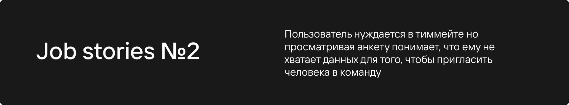 Хакстер — сервис по поиску тиммейтов — Изображение №8 — Интерфейсы, Брендинг на Dprofile