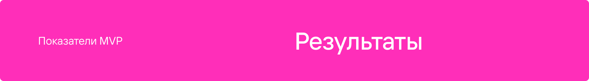 Хакстер — сервис по поиску тиммейтов — Изображение №34 — Интерфейсы, Брендинг на Dprofile