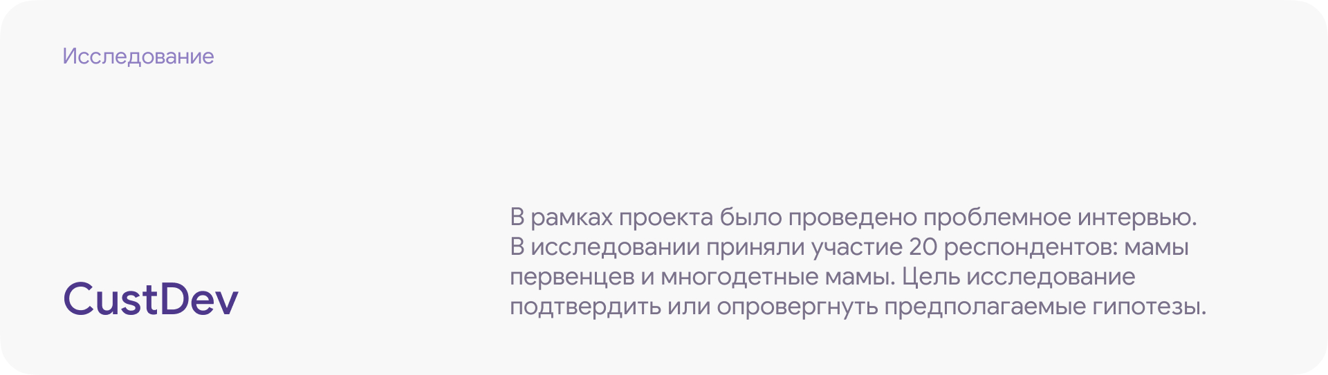 Сhiqu — трекер развития ребенка — Изображение №22 — Интерфейсы, Брендинг на Dprofile