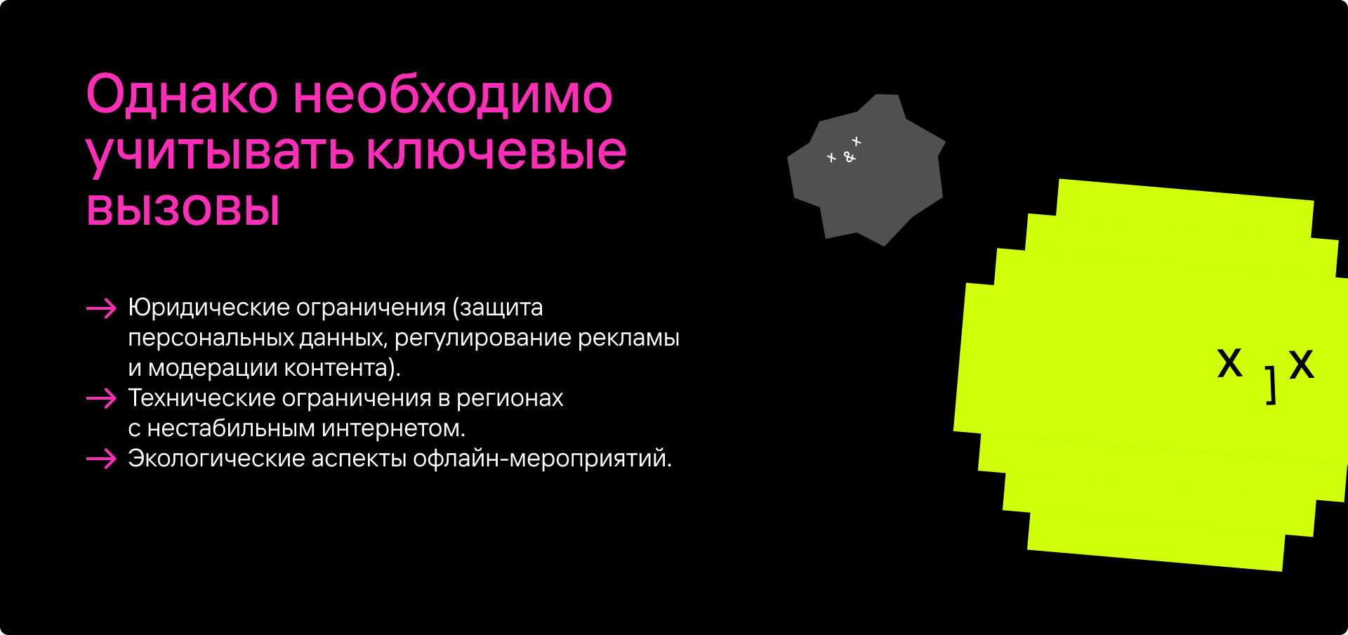 Хакстер — сервис по поиску тиммейтов — Изображение №58 — Интерфейсы, Брендинг на Dprofile