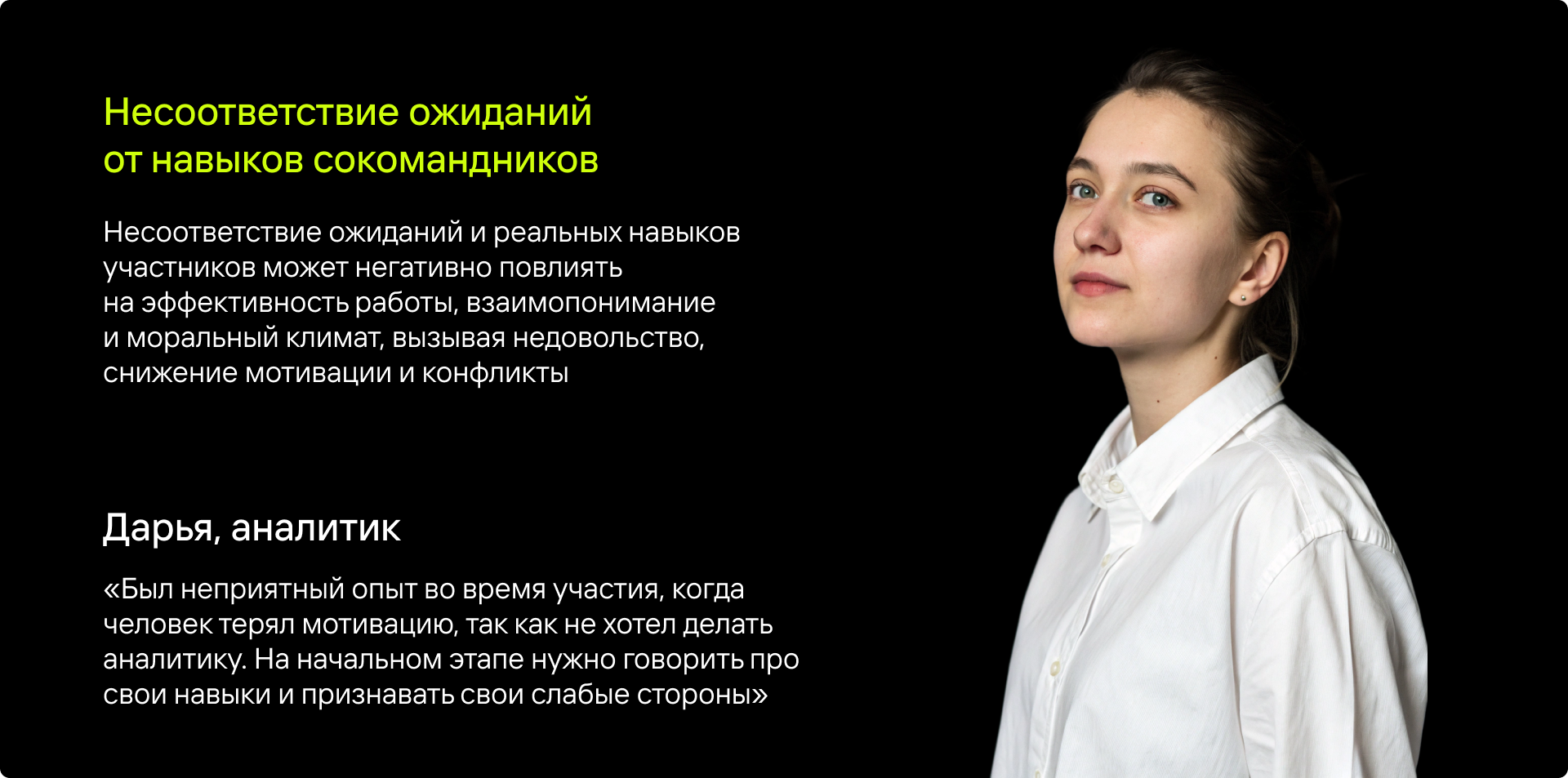 Хакстер — сервис по поиску тиммейтов — Изображение №43 — Интерфейсы, Брендинг на Dprofile