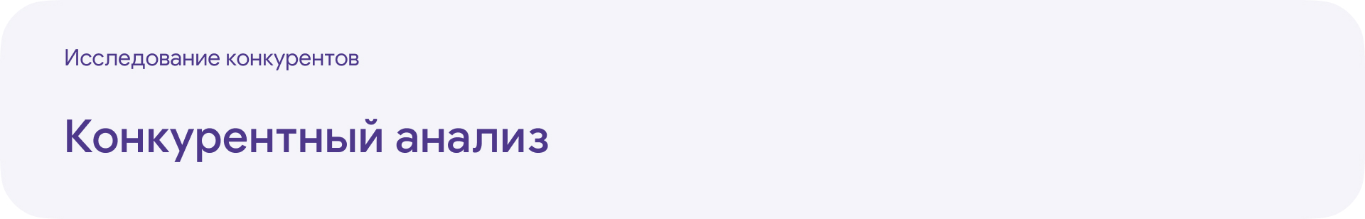 Сhiqu — трекер развития ребенка — Изображение №15 — Интерфейсы, Брендинг на Dprofile