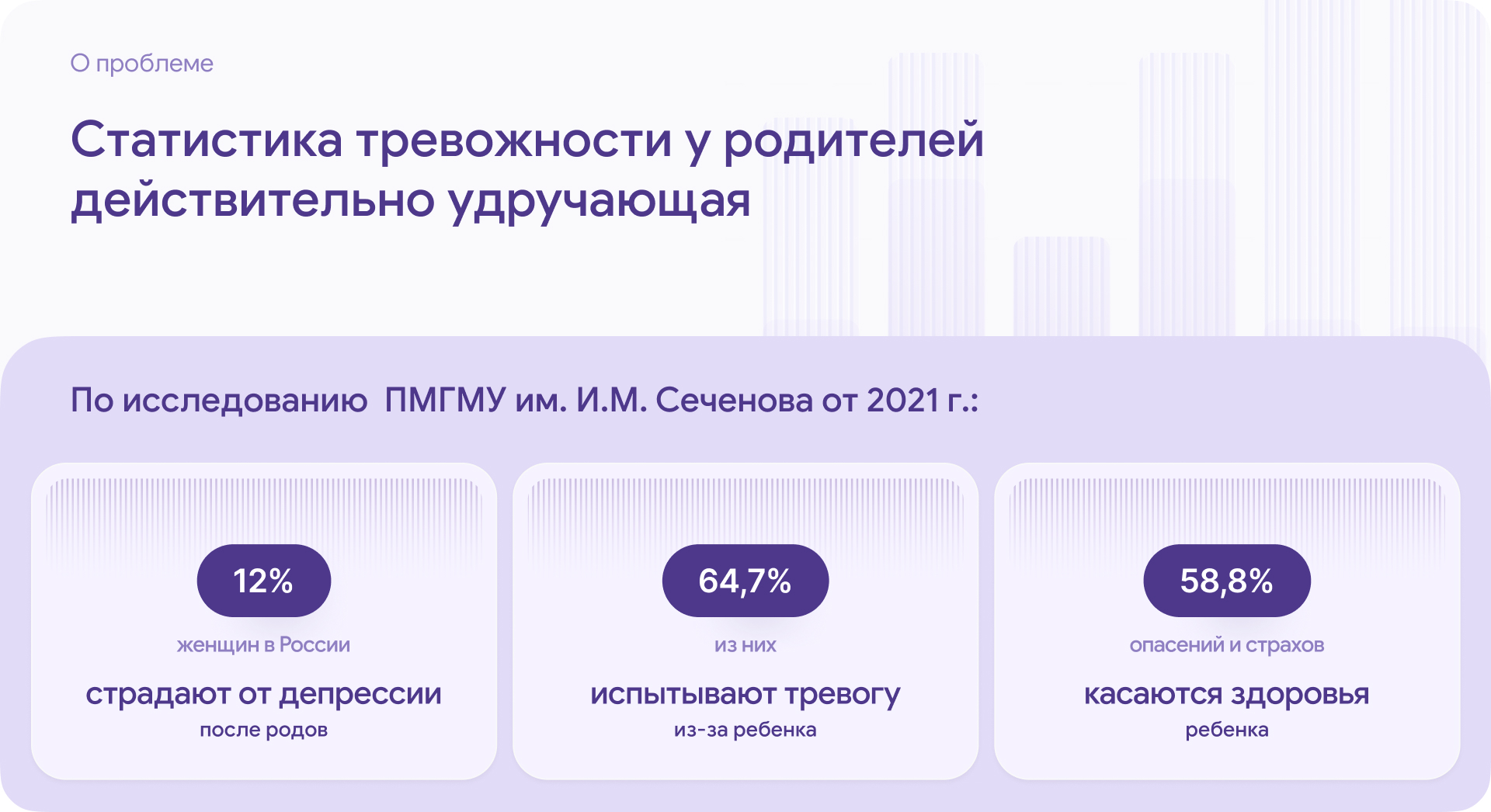 Сhiqu — трекер развития ребенка — Изображение №4 — Интерфейсы, Брендинг на Dprofile