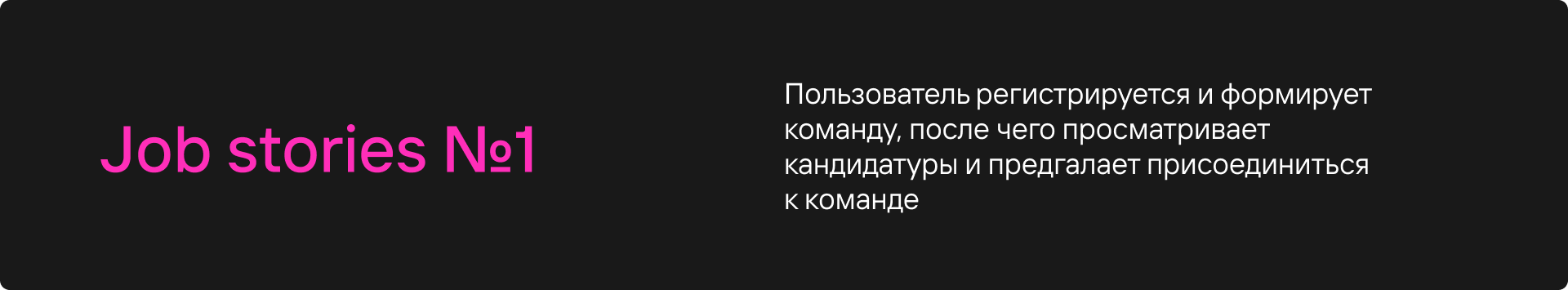 Хакстер — сервис по поиску тиммейтов — Изображение №7 — Интерфейсы, Брендинг на Dprofile