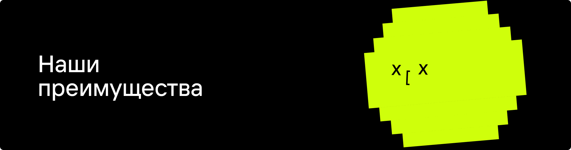 Хакстер — сервис по поиску тиммейтов — Изображение №46 — Интерфейсы, Брендинг на Dprofile