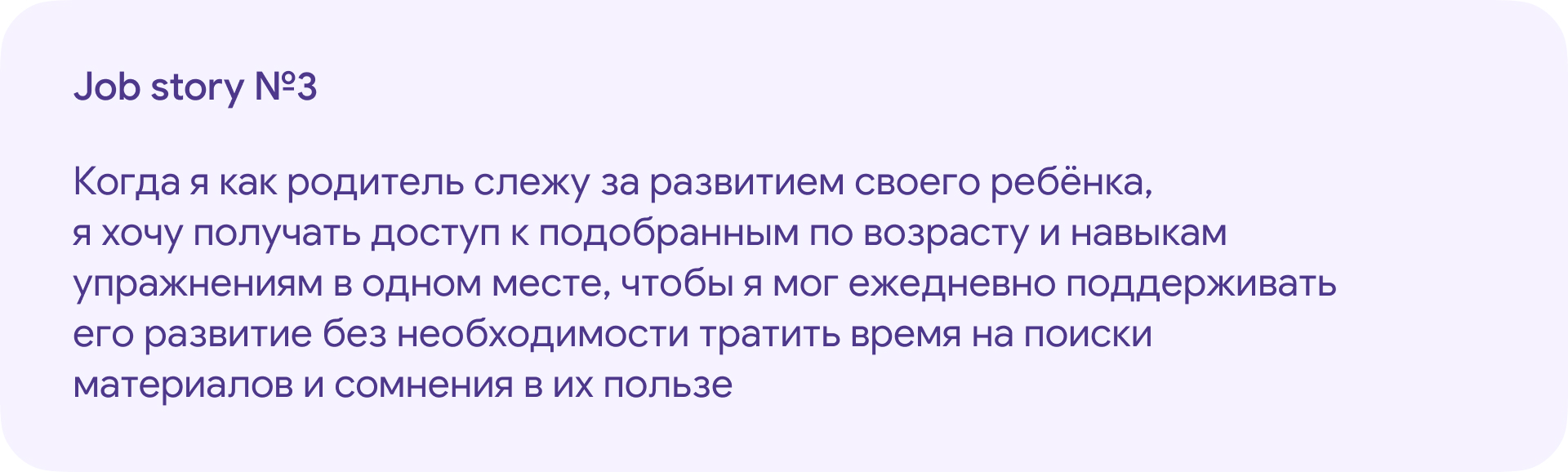 Сhiqu — трекер развития ребенка — Изображение №43 — Интерфейсы, Брендинг на Dprofile
