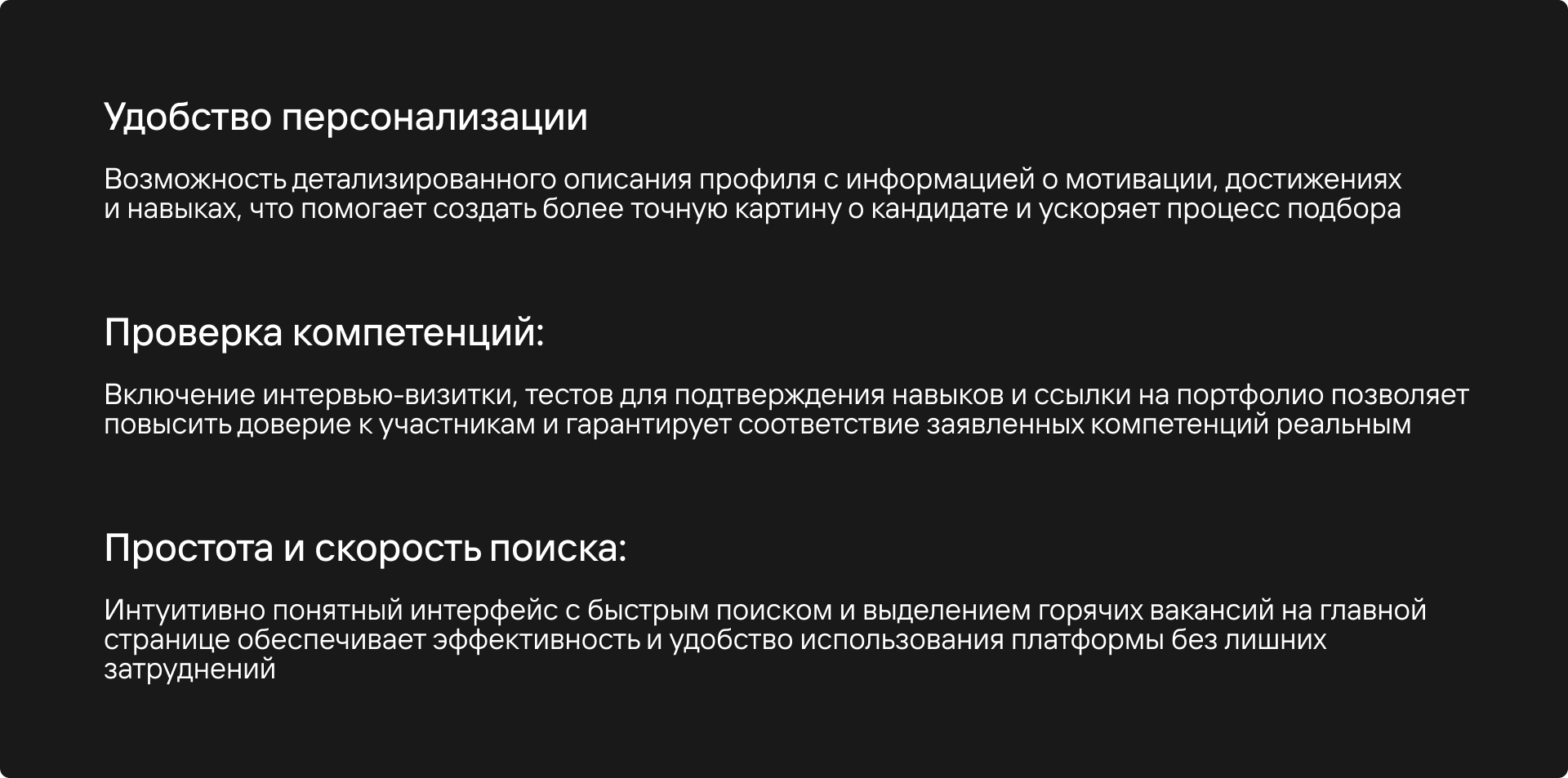 Хакстер — сервис по поиску тиммейтов — Изображение №47 — Интерфейсы, Брендинг на Dprofile