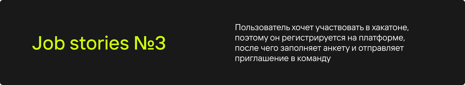 Хакстер — сервис по поиску тиммейтов — Изображение №9 — Интерфейсы, Брендинг на Dprofile