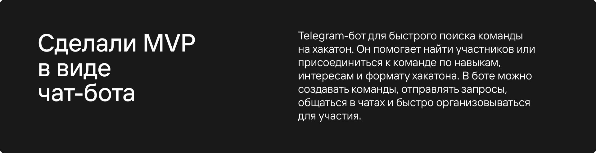Хакстер — сервис по поиску тиммейтов — Изображение №26 — Интерфейсы, Брендинг на Dprofile