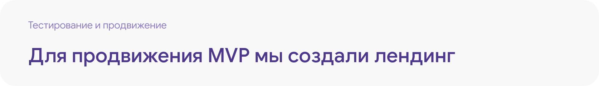 Сhiqu — трекер развития ребенка — Изображение №50 — Интерфейсы, Брендинг на Dprofile