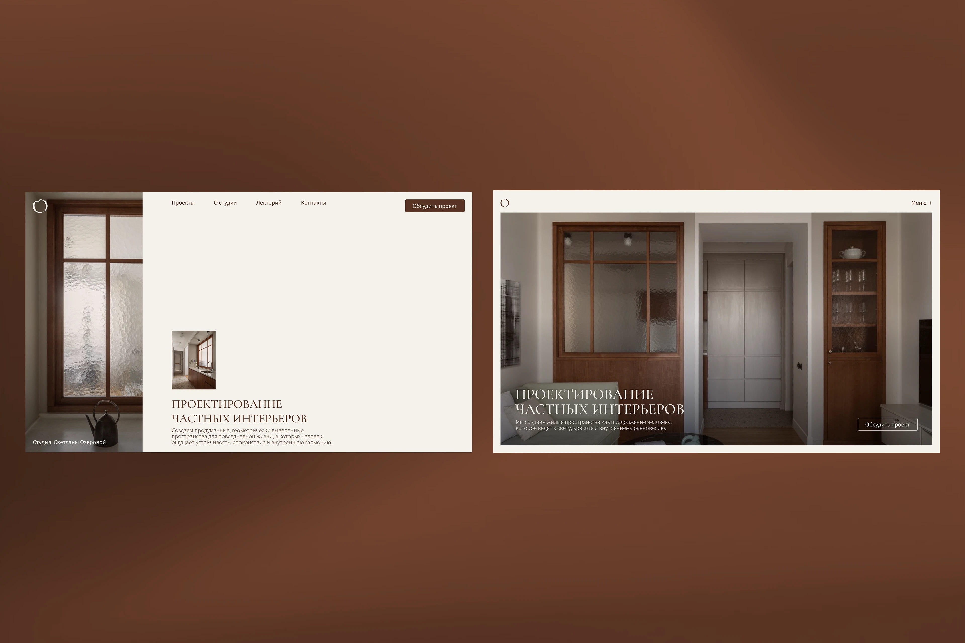 interior design | branding | visual identity — Изображение №9 — Брендинг на Dprofile