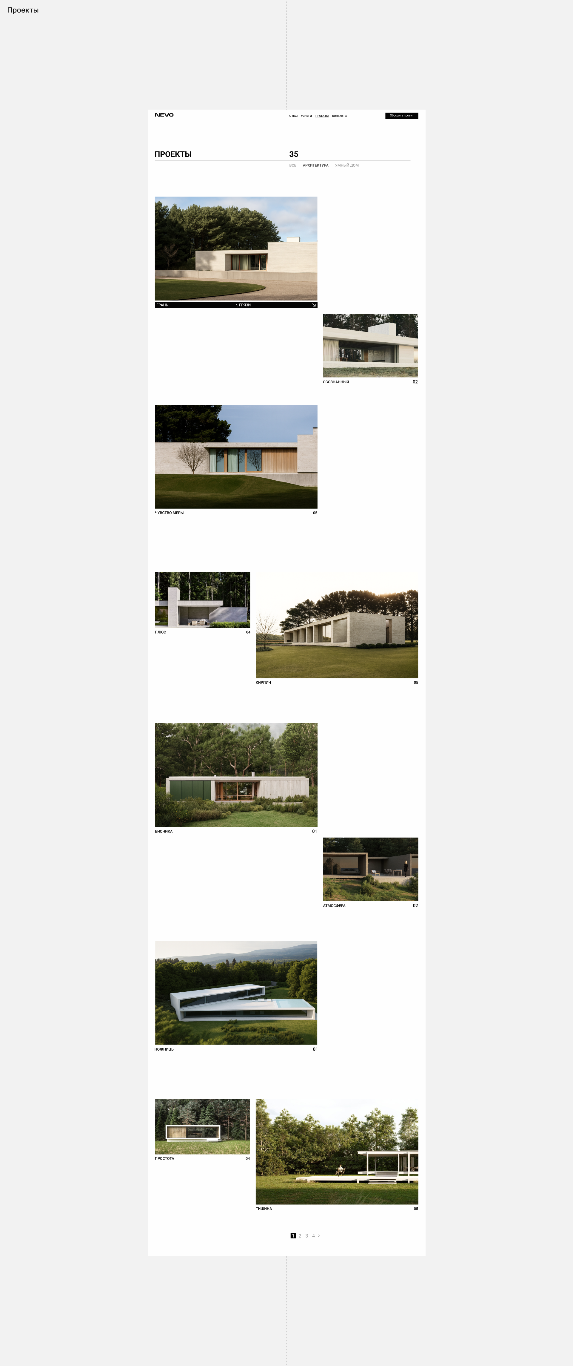 Architecture for a new lifestyle|Website — Изображение №8 — Интерфейсы, Брендинг на Dprofile