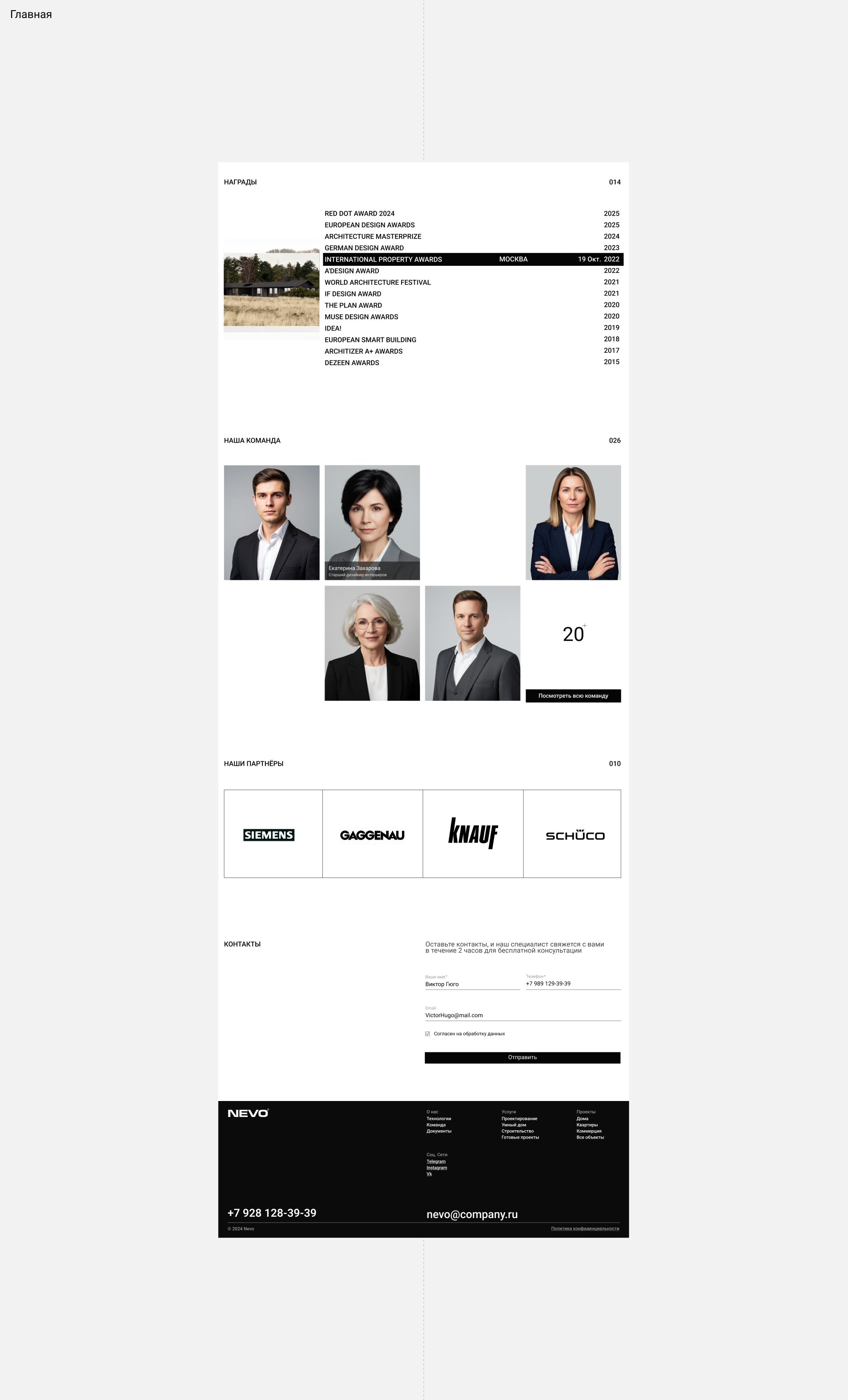 Architecture for a new lifestyle|Website — Изображение №6 — Интерфейсы, Брендинг на Dprofile