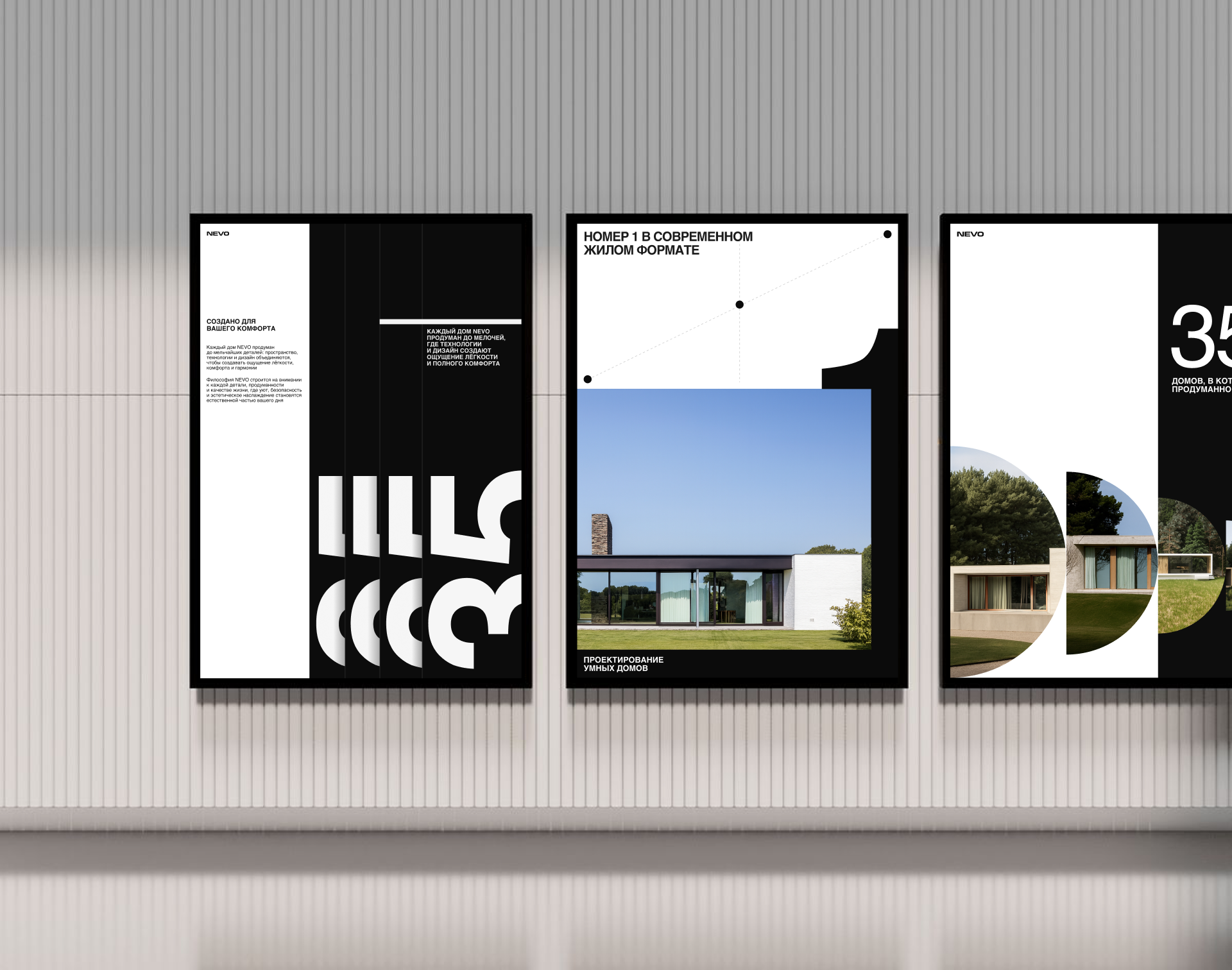 Architecture for a new lifestyle|Website — Изображение №7 — Интерфейсы, Брендинг на Dprofile