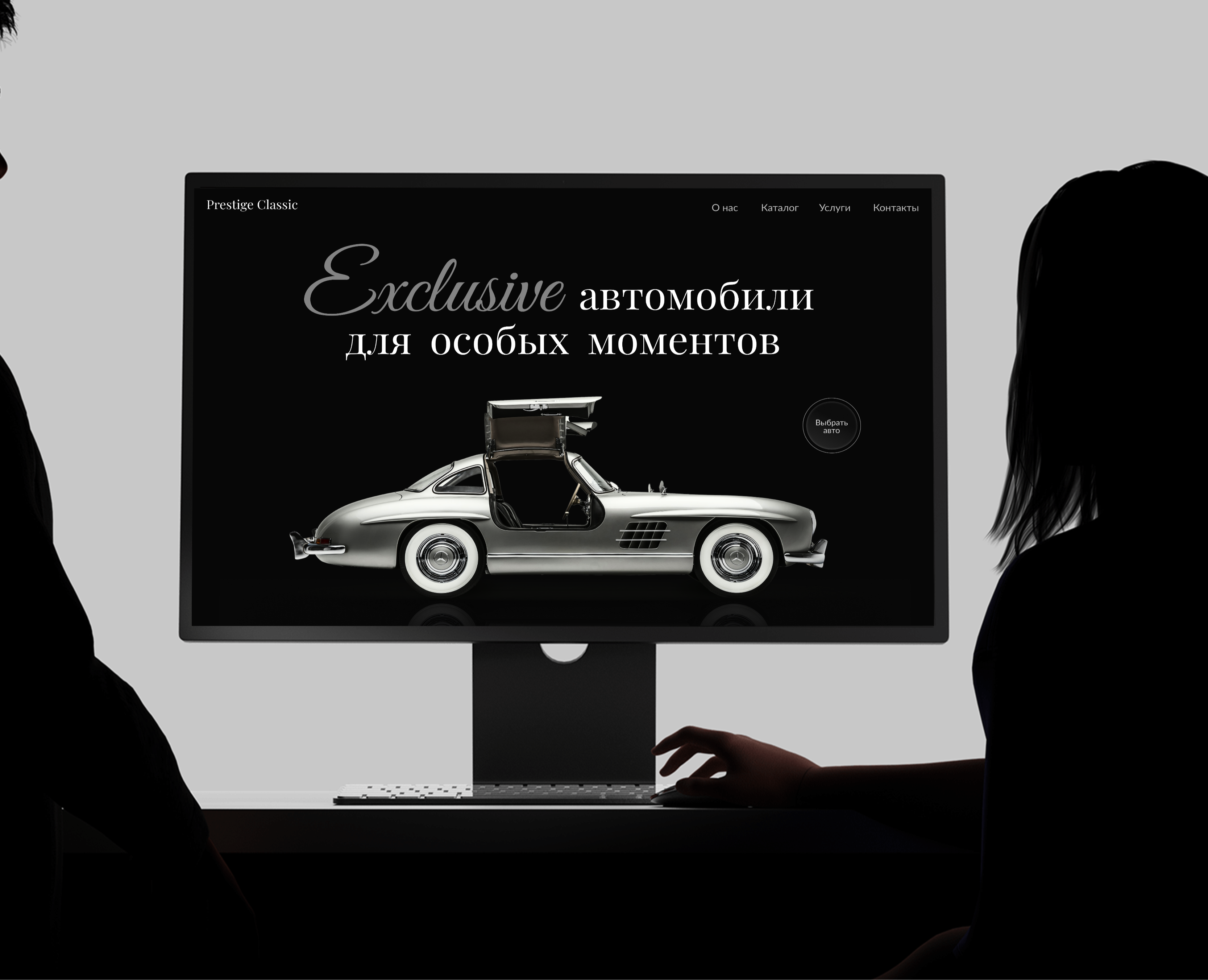 Ретро-авто на Dprofile