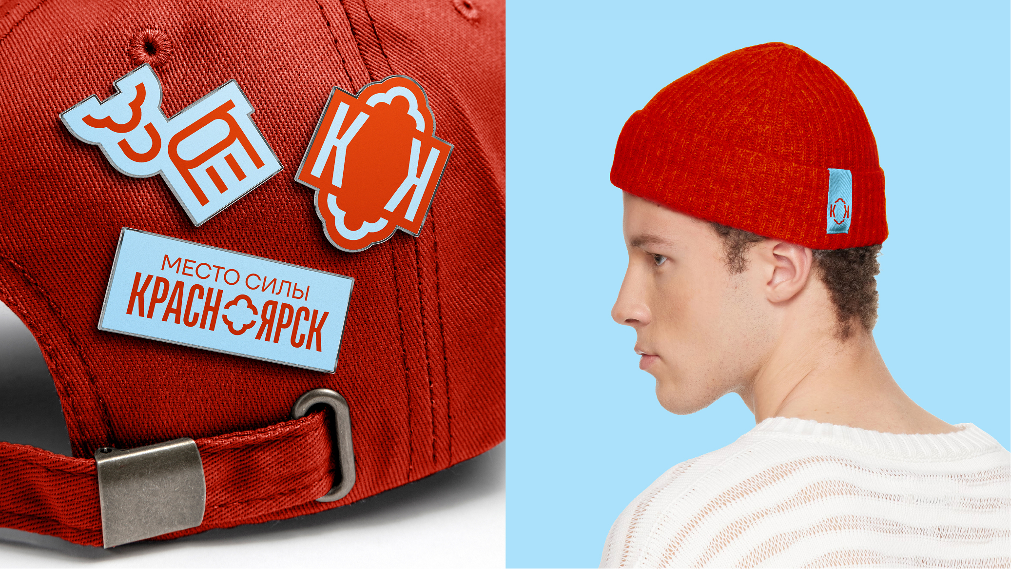 Красноярск / туристический бренд города — Изображение №18 — Брендинг, Графика на Dprofile