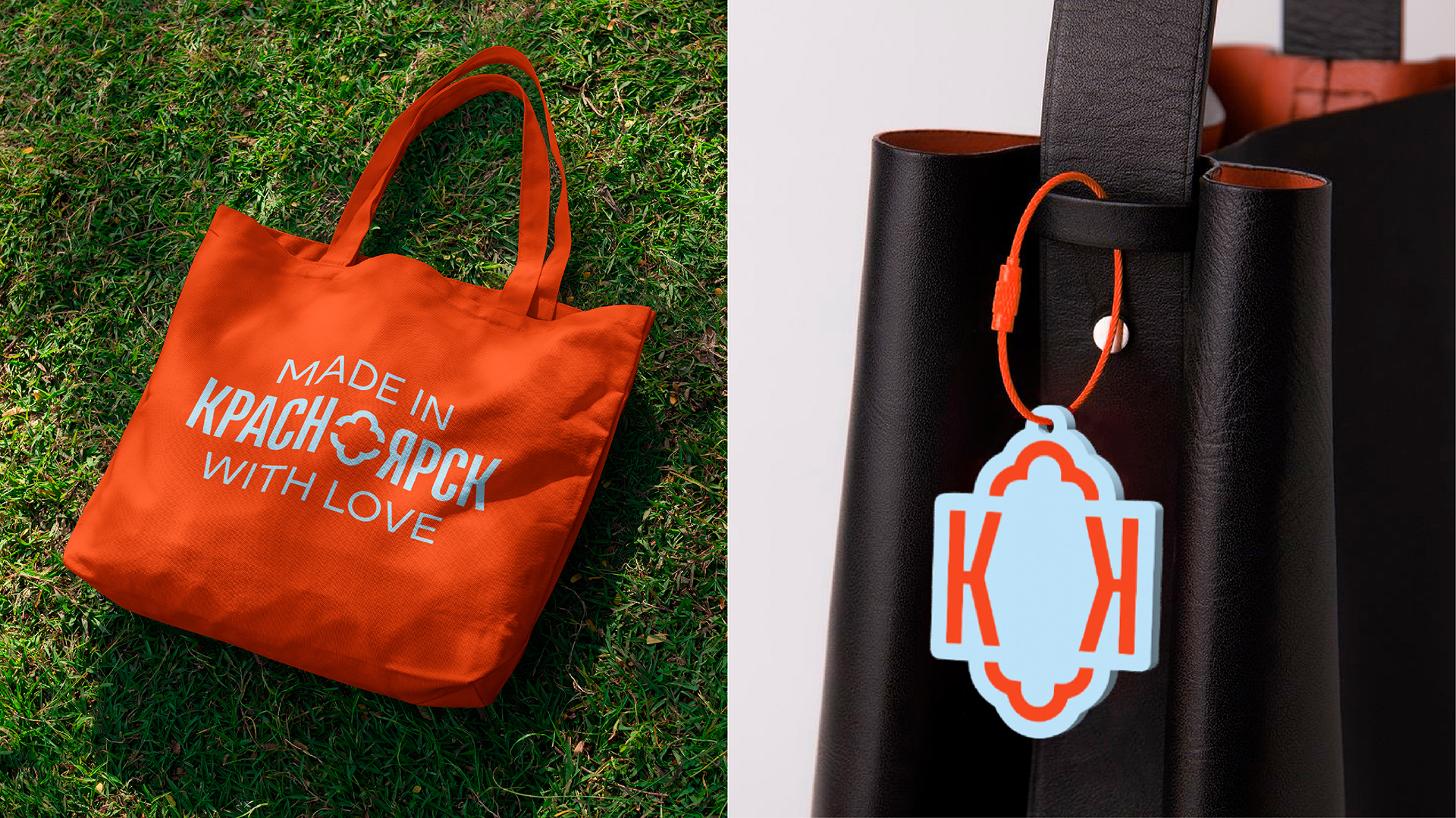 Красноярск / туристический бренд города — Изображение №20 — Брендинг, Графика на Dprofile