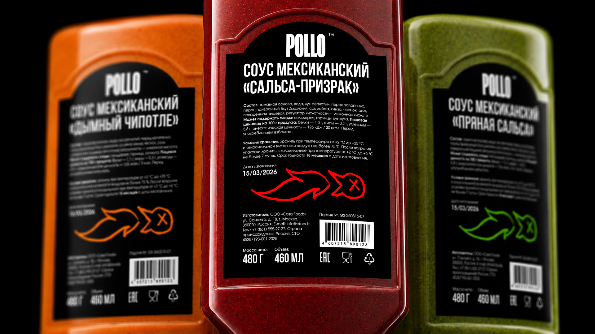 POLLO / жгучие мексиканские соусы — Изображение №8 — Брендинг, Графика на Dprofile