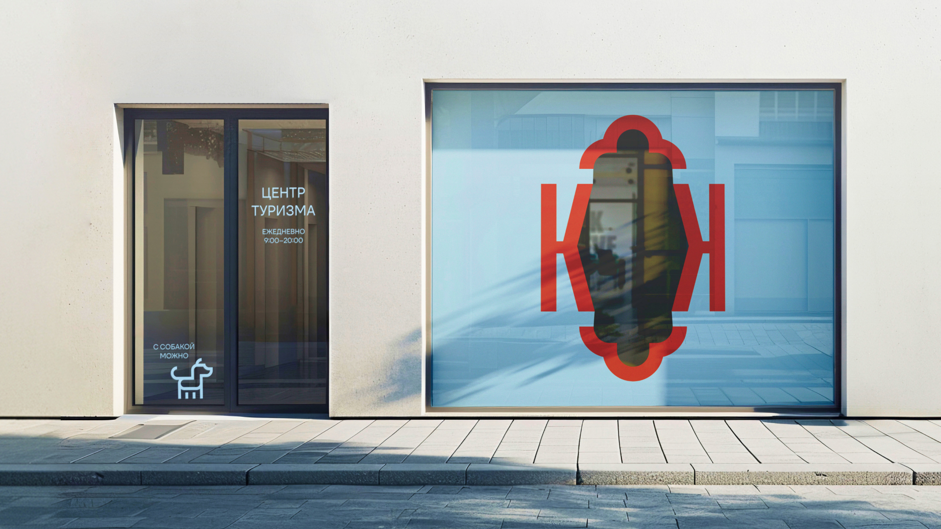 Красноярск / туристический бренд города — Изображение №17 — Брендинг, Графика на Dprofile