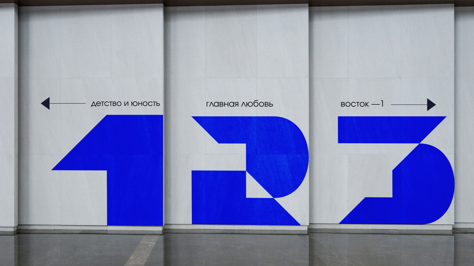 Гагарин Юра / айдентика выставки — Изображение №13 — Брендинг, Графика на Dprofile