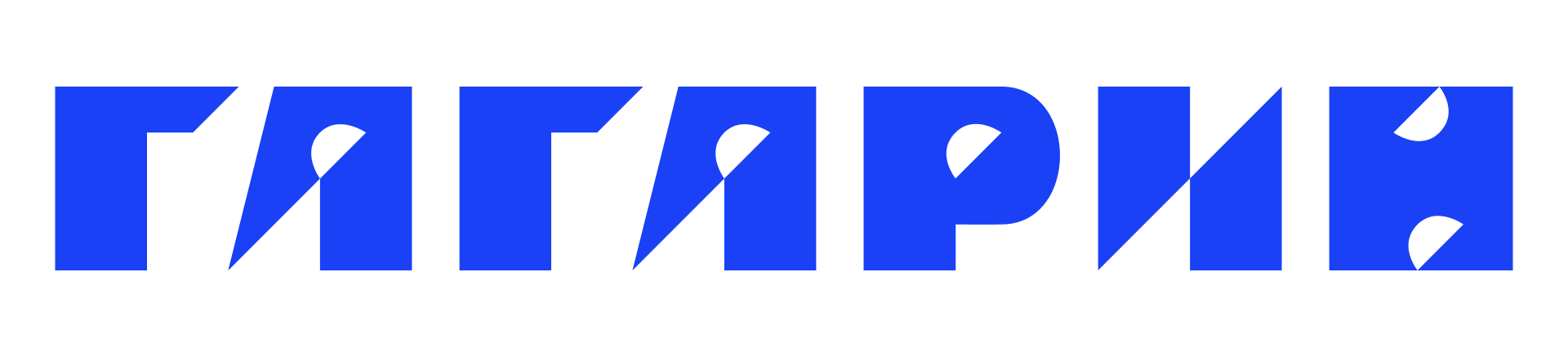 Гагарин Юра / айдентика выставки — Изображение №1 — Брендинг, Графика на Dprofile