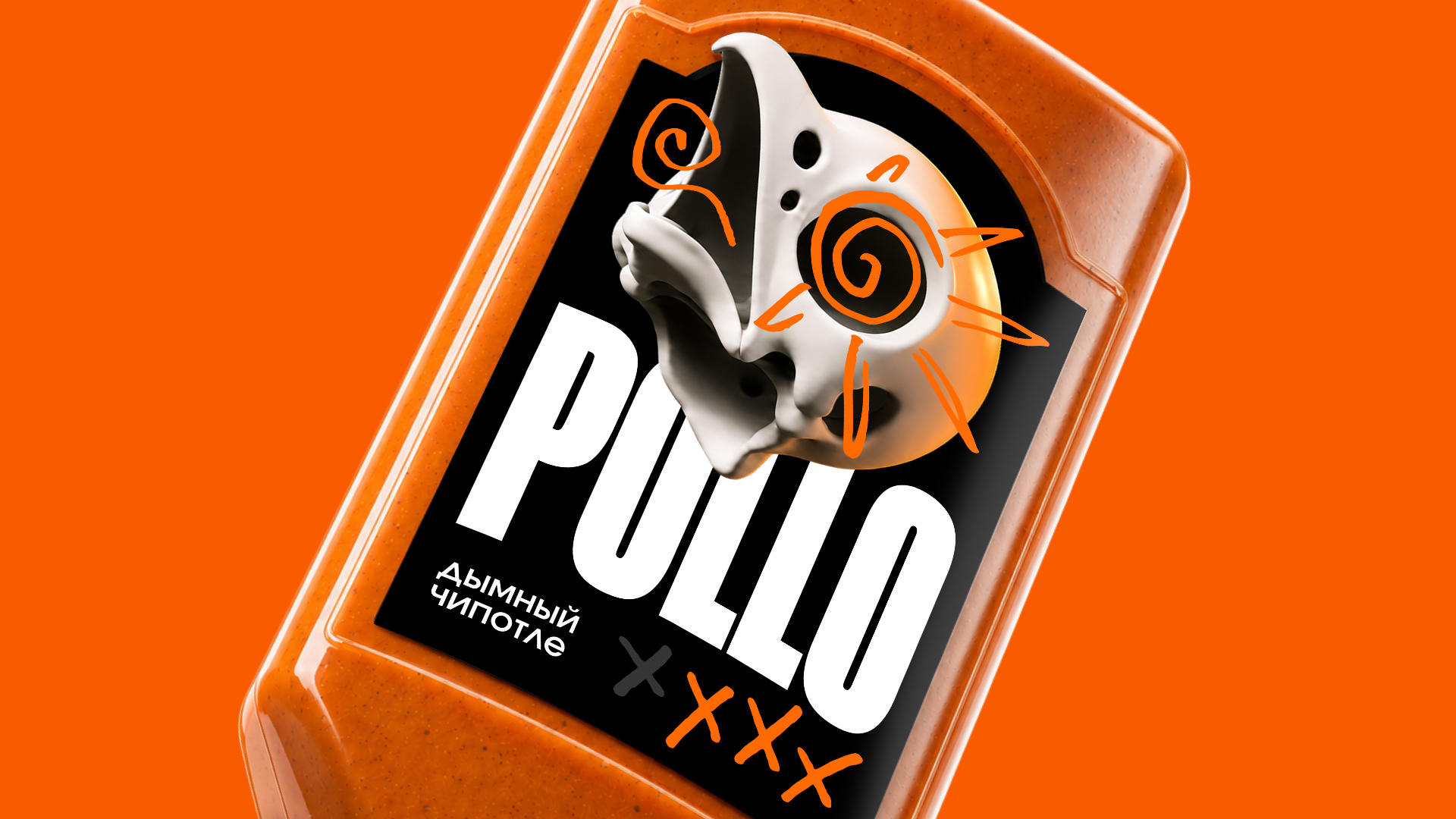 POLLO / жгучие мексиканские соусы — Изображение №2 — Брендинг, Графика на Dprofile