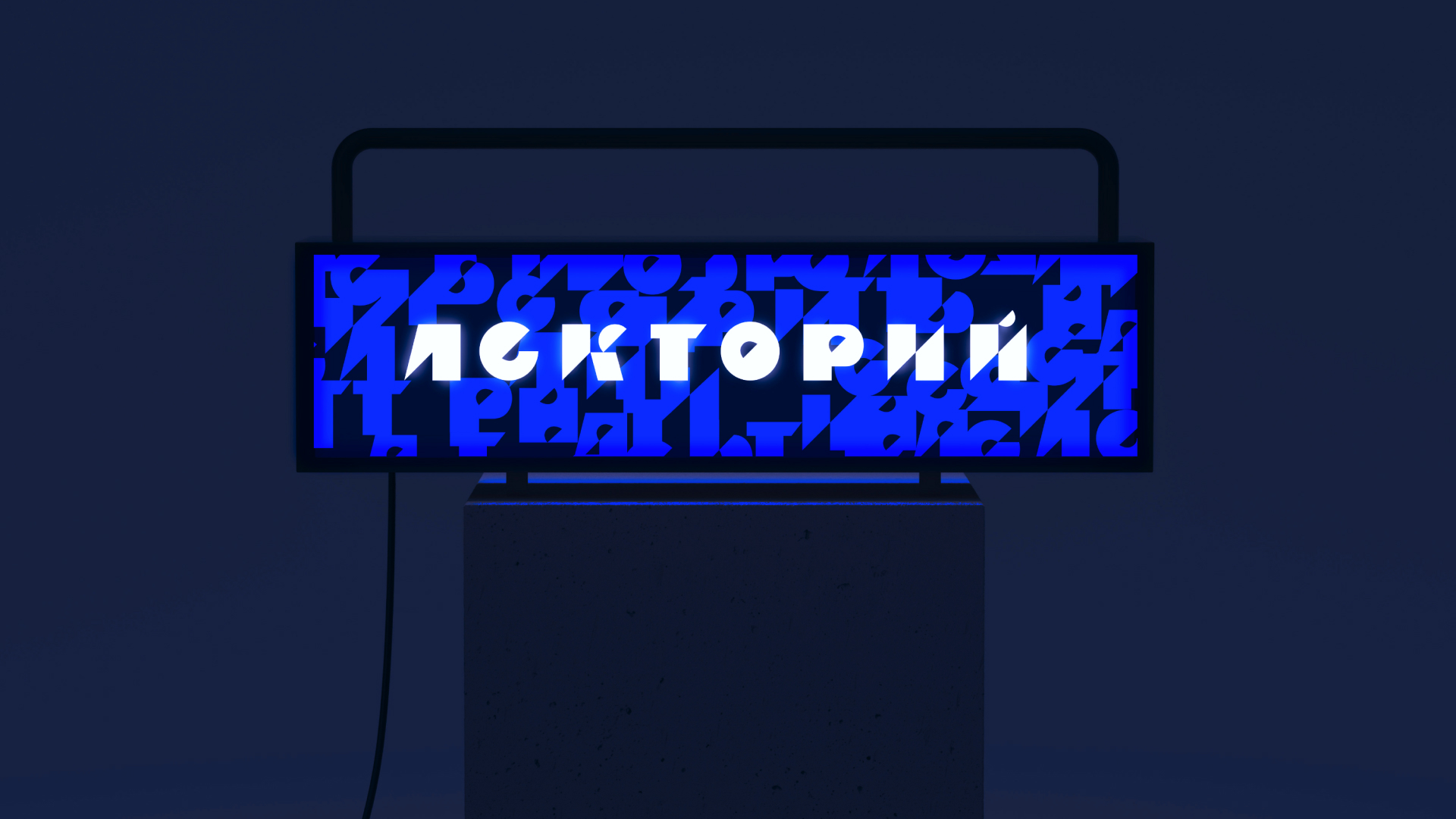 Гагарин Юра / айдентика выставки — Изображение №9 — Брендинг, Графика на Dprofile