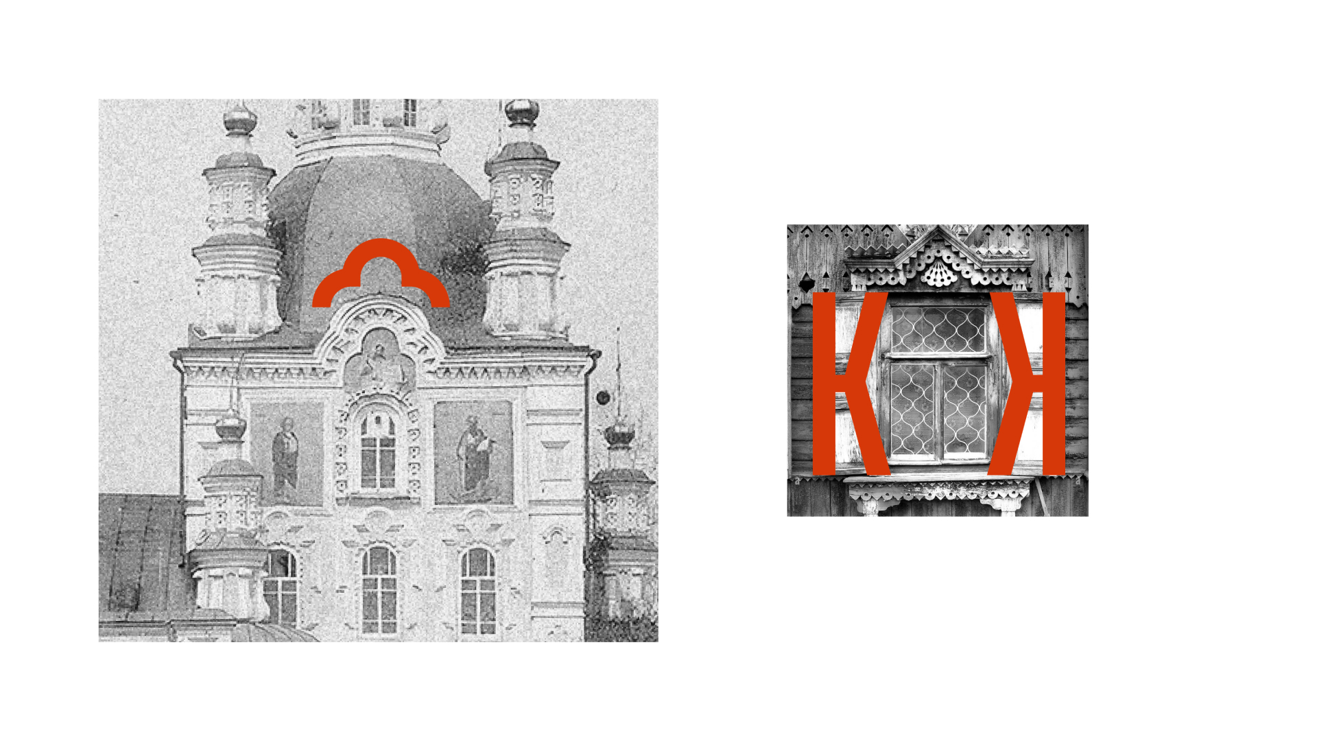 Красноярск / туристический бренд города — Изображение №3 — Брендинг, Графика на Dprofile