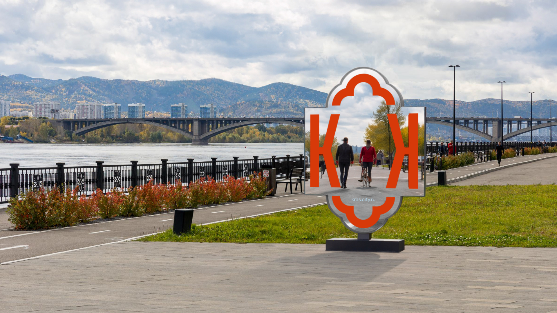 Красноярск / туристический бренд города — Изображение №10 — Брендинг, Графика на Dprofile