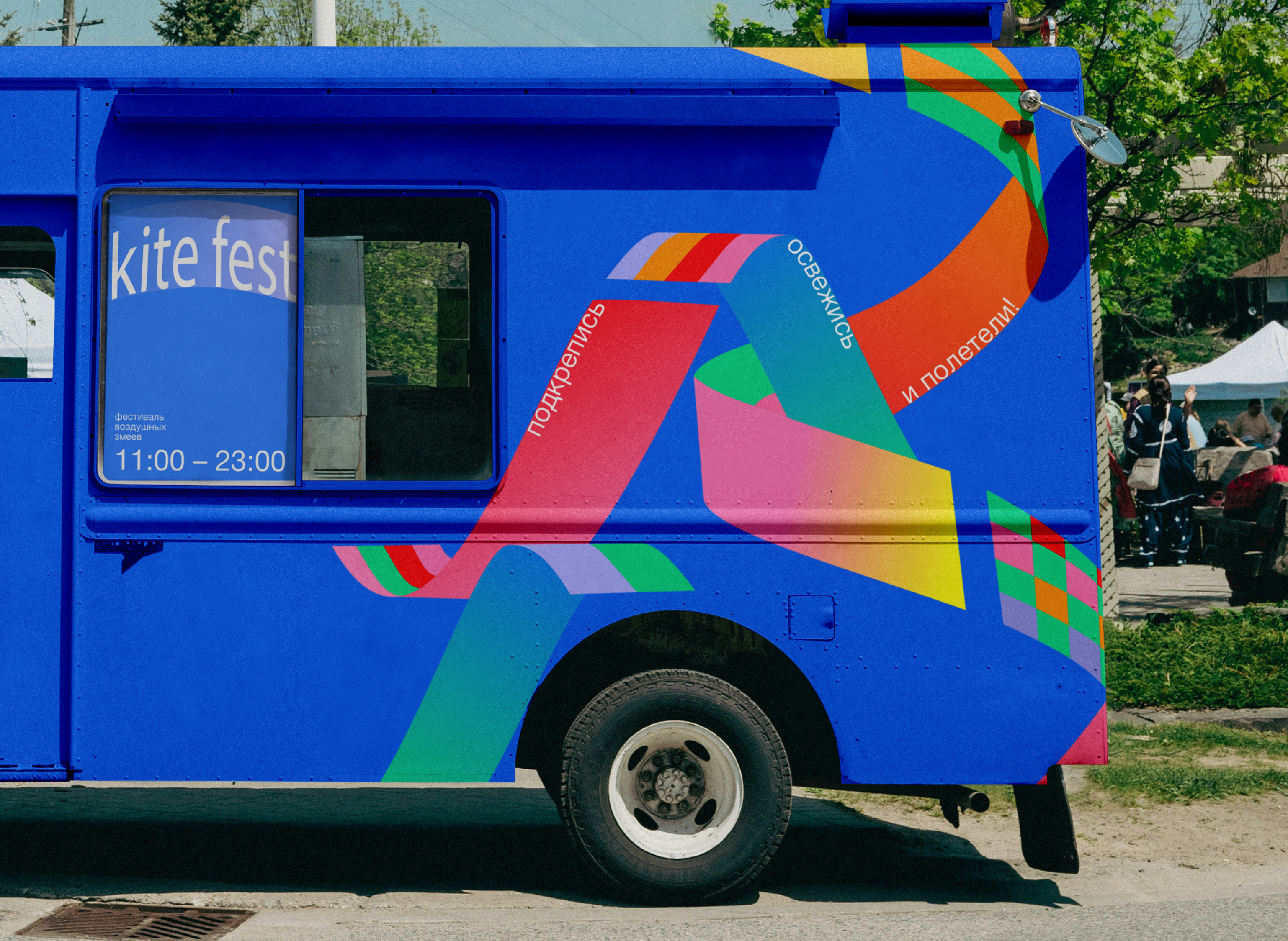 Kite Fest / пляжный фестиваль воздушных змеев — Изображение №9 — Брендинг, Графика на Dprofile