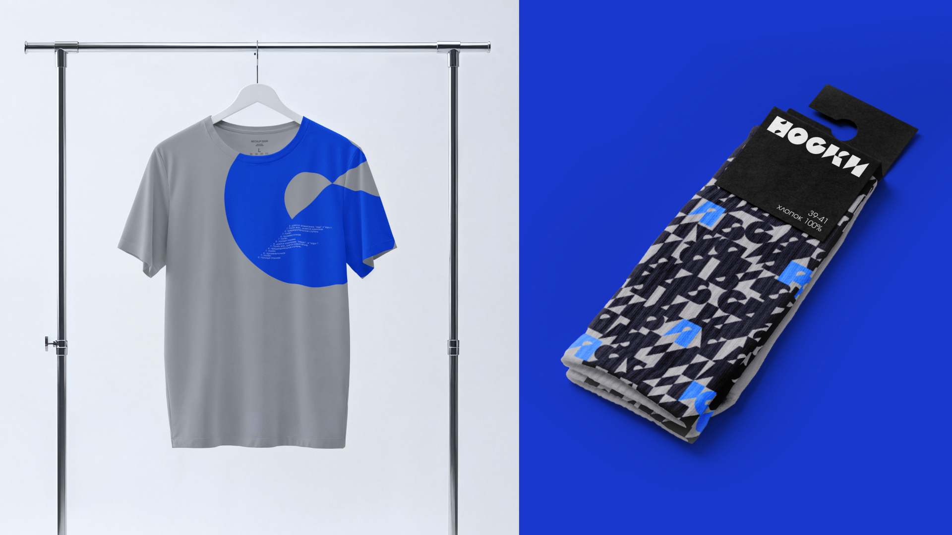 Гагарин Юра / айдентика выставки — Изображение №9 — Брендинг, Графика на Dprofile