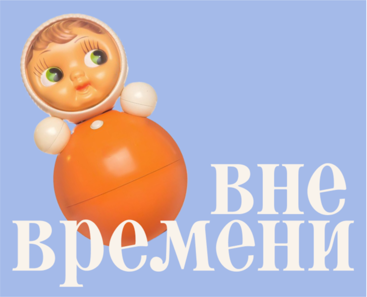 Вне времени / авторская керамика — Брендинг на Dprofile