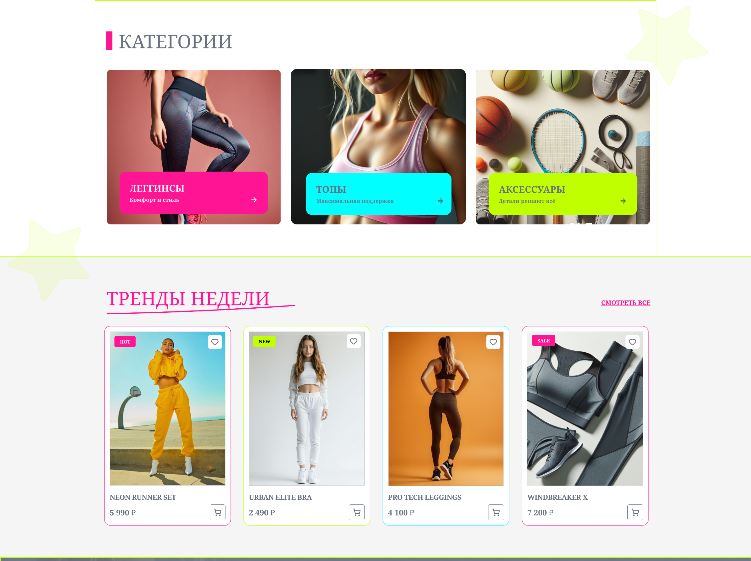 сайт, сгенерированный через ИИ — Изображение №2 — Интерфейсы на Dprofile