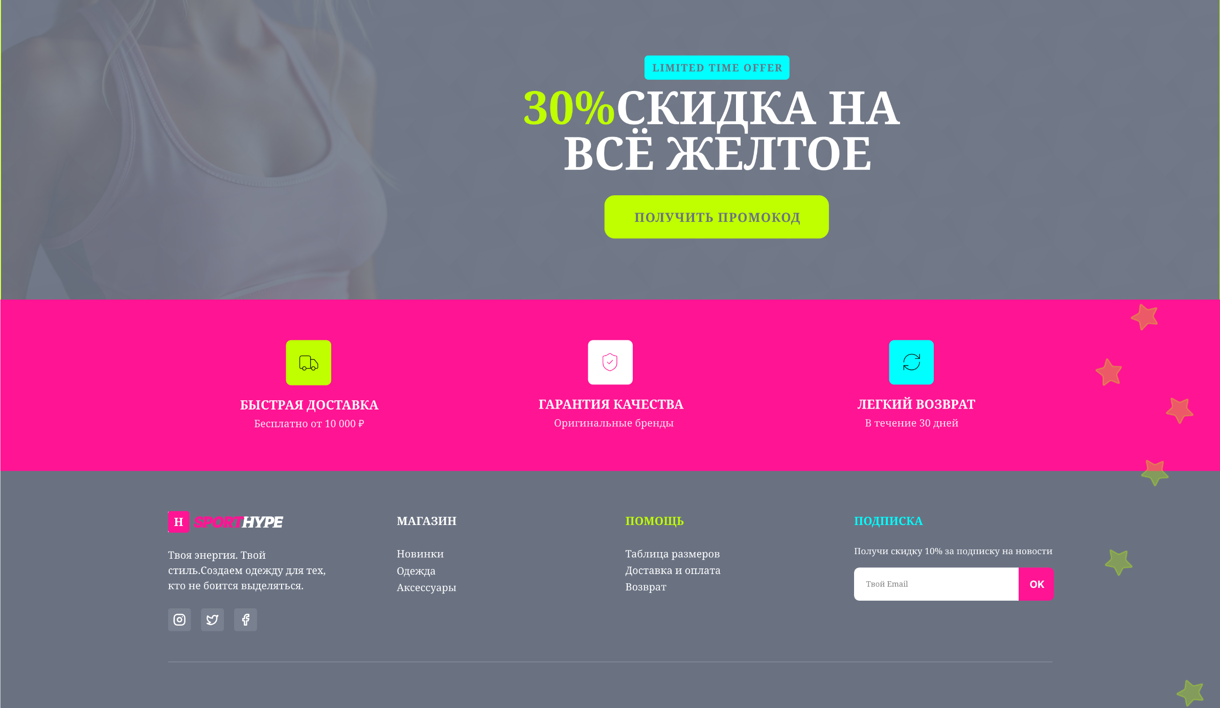 сайт, сгенерированный через ИИ — Изображение №3 — Интерфейсы на Dprofile