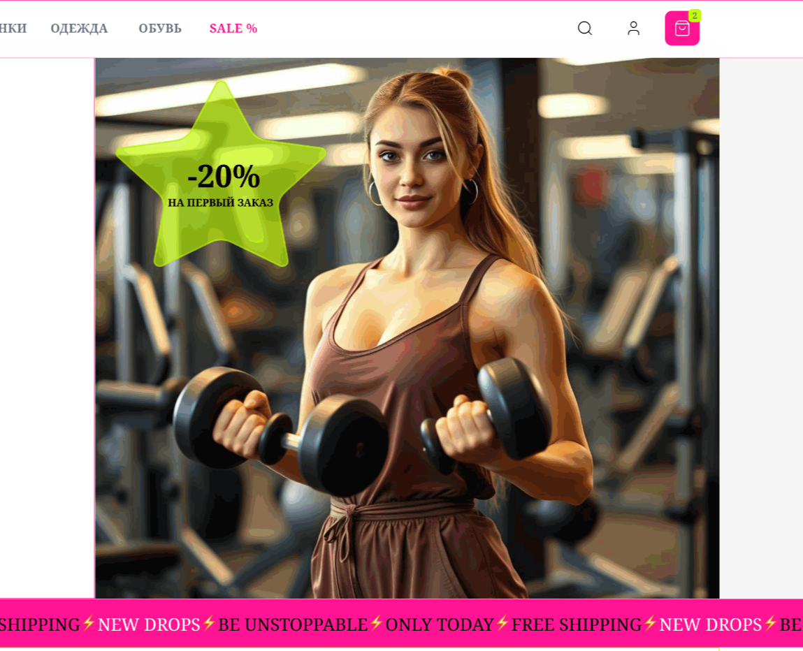 сайт, сгенерированный через ИИ на Dprofile