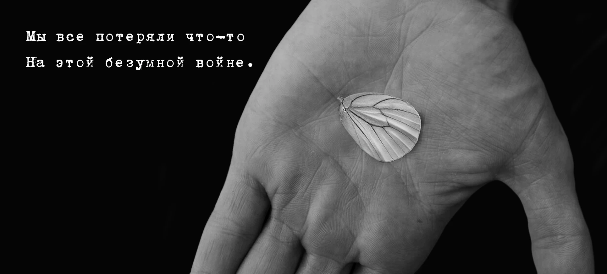 Наутилус Помпилиус. Крылья | Дизайн упаковки — Изображение №5 — Брендинг, Промдизайн на Dprofile