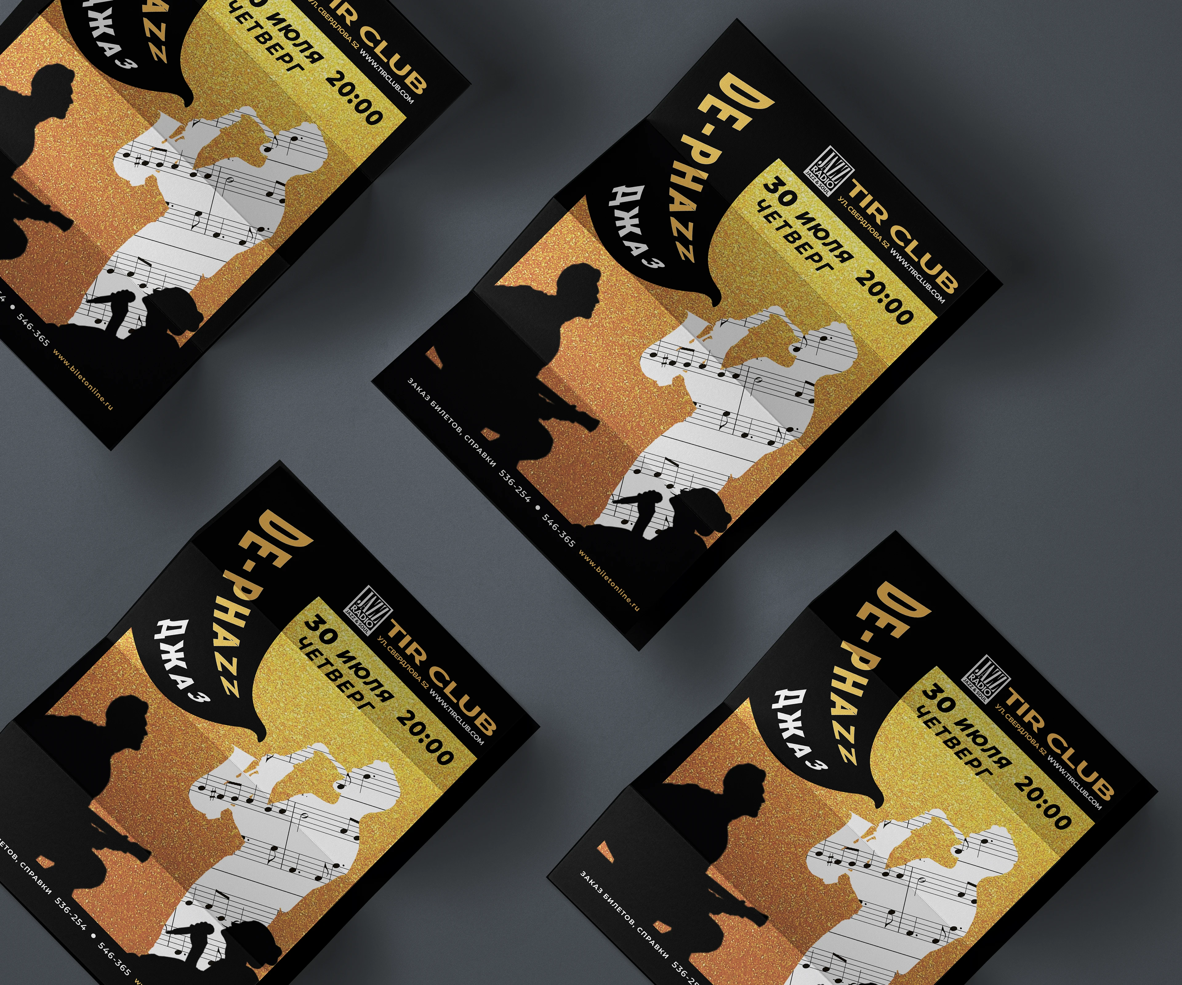 Фестиваль джаза | Дизайн плаката — Изображение №1 — Иллюстрация, Графика на Dprofile