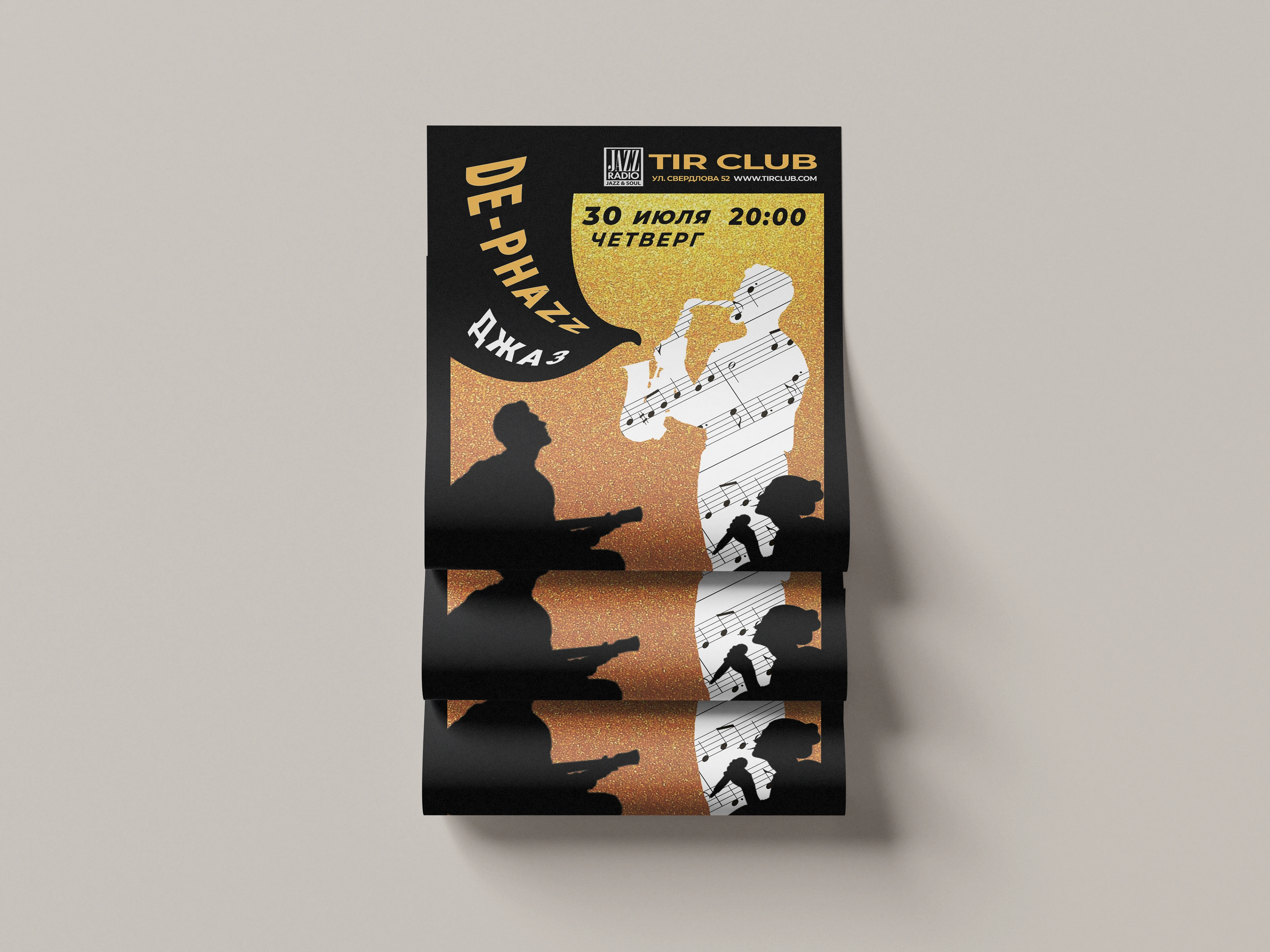 Фестиваль джаза | Дизайн плаката — Изображение №2 — Иллюстрация, Графика на Dprofile