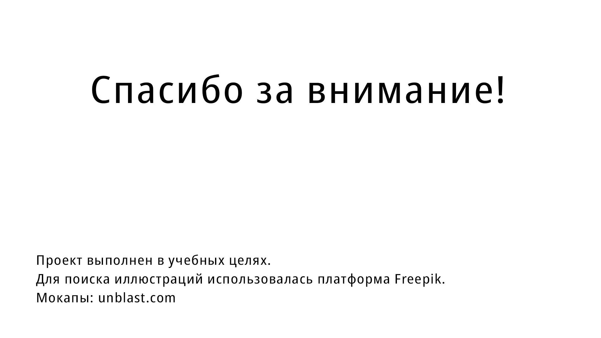 Фестиваль джаза | Дизайн плаката — Изображение №4 — Иллюстрация, Графика на Dprofile