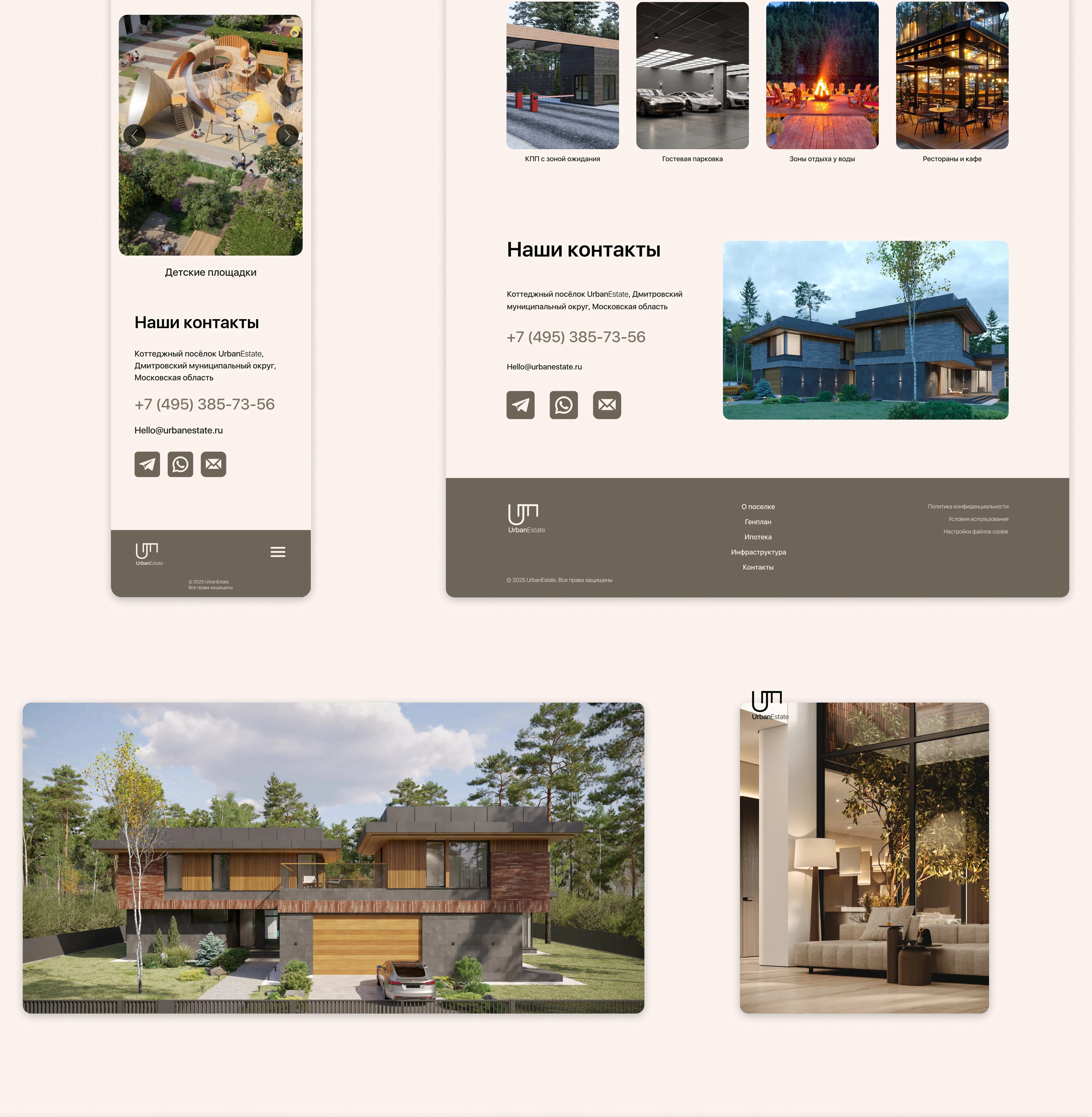 UrbanEstate | Landing page for a cottage village — Изображение №12 — Интерфейсы, Брендинг на Dprofile