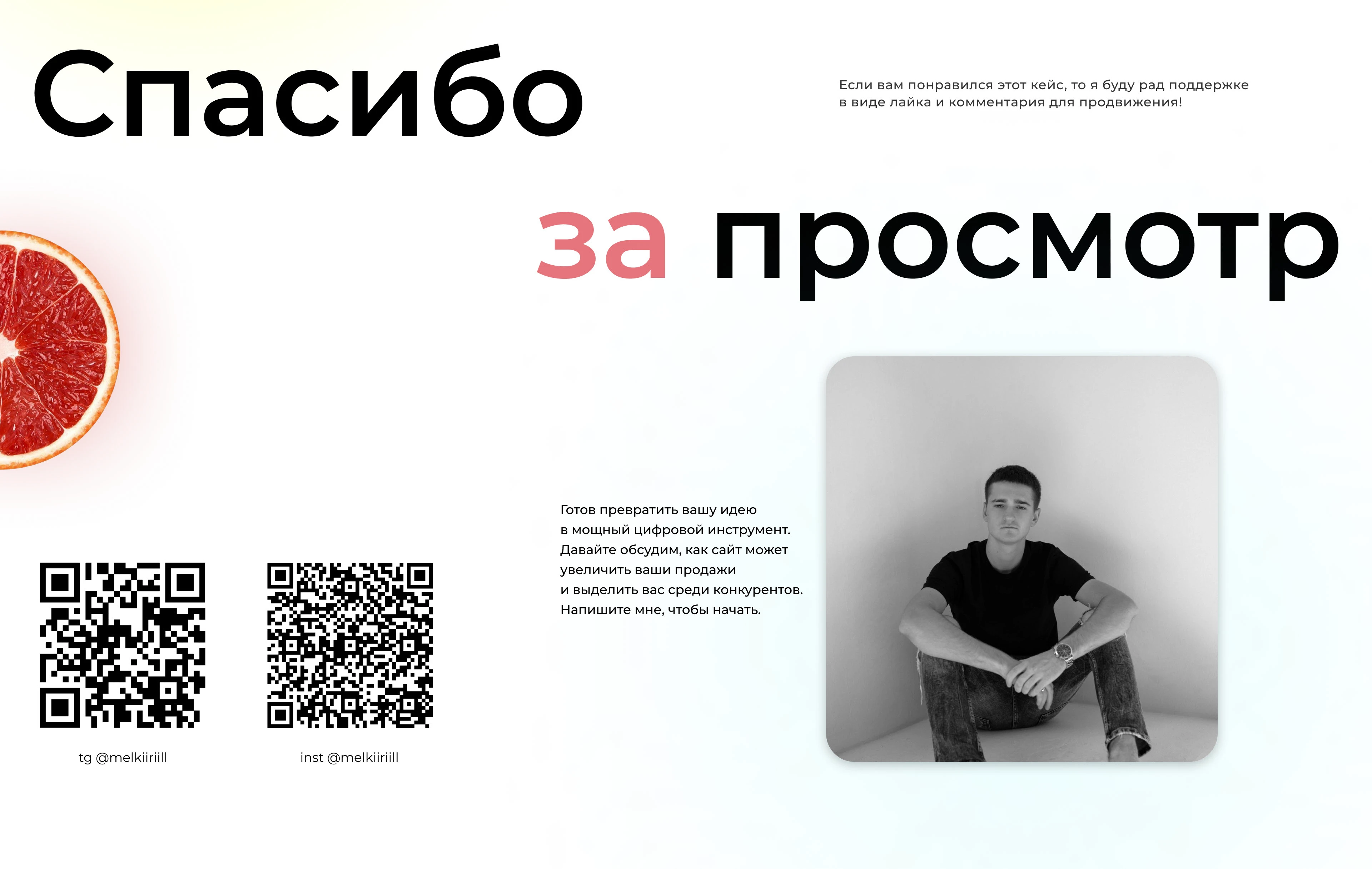 Web-design для сайта по доставке продуктов | UI/UX — Изображение №6 — Интерфейсы, Брендинг на Dprofile