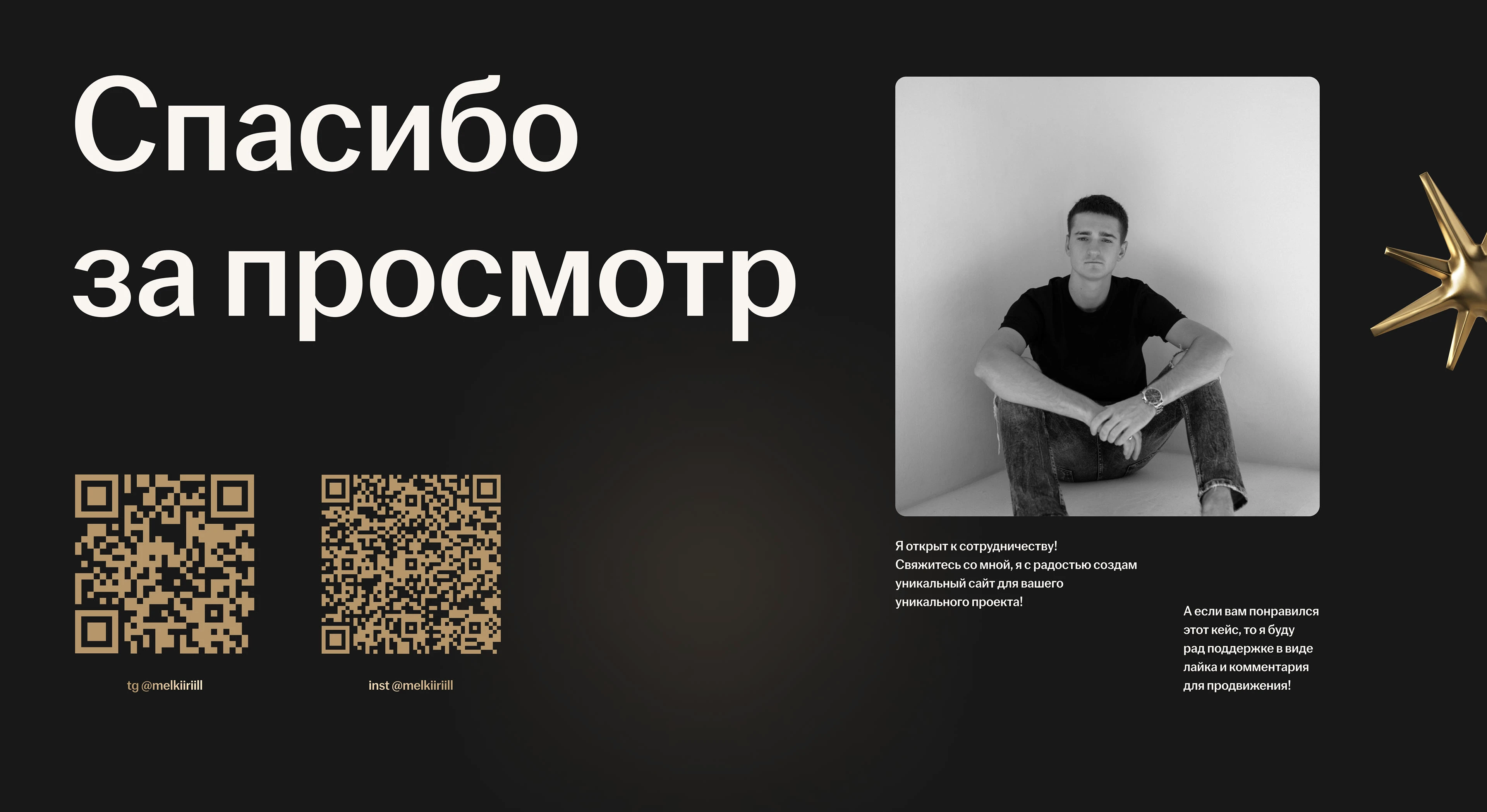 Website design | Astrology — Изображение №13 — Интерфейсы, Брендинг на Dprofile