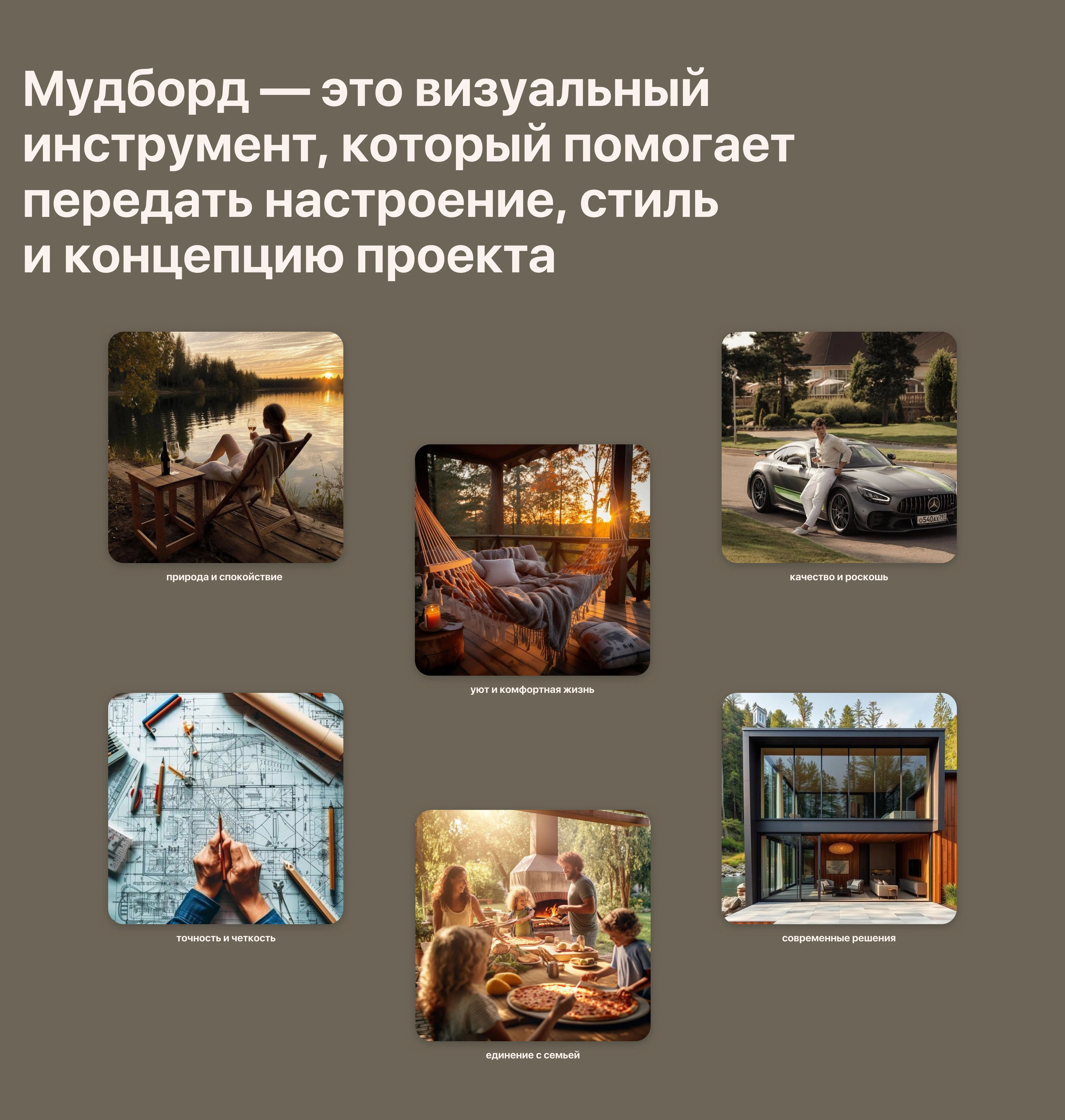 UrbanEstate | Landing page for a cottage village — Изображение №4 — Интерфейсы, Брендинг на Dprofile