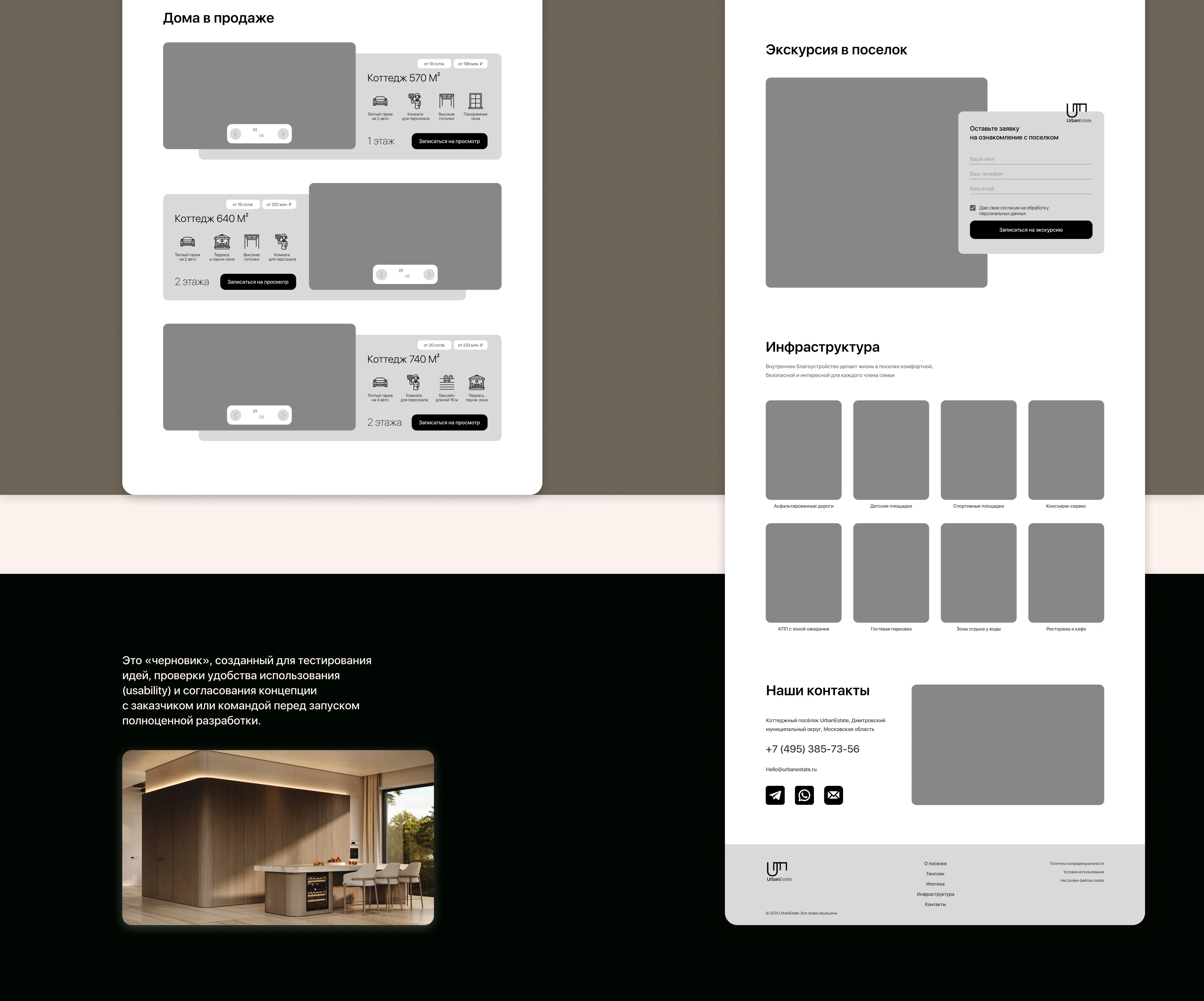 UrbanEstate | Landing page for a cottage village — Изображение №6 — Интерфейсы, Брендинг на Dprofile