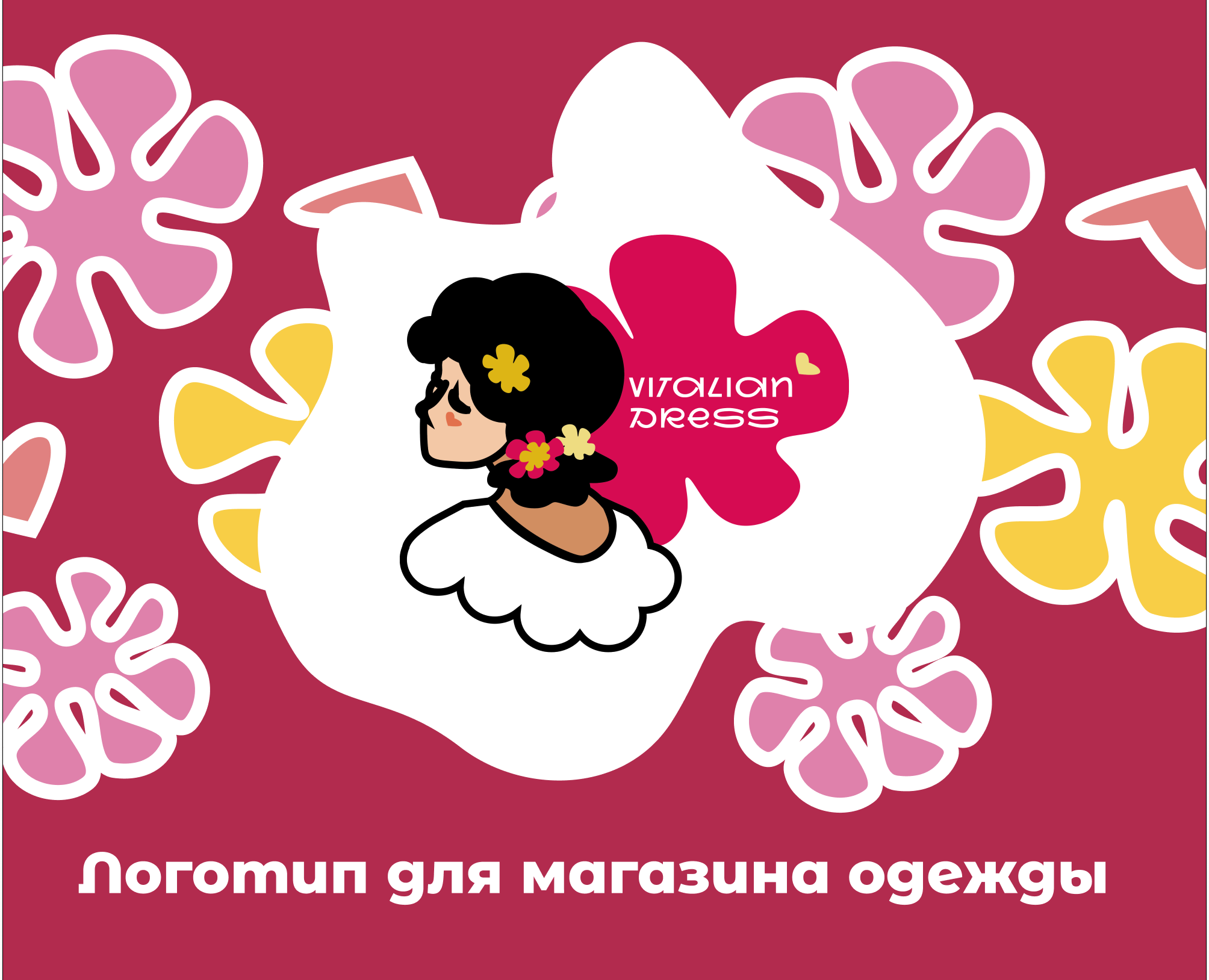 малый фирменный стиль для магазина одежды Vitaliandress — Брендинг на Dprofile