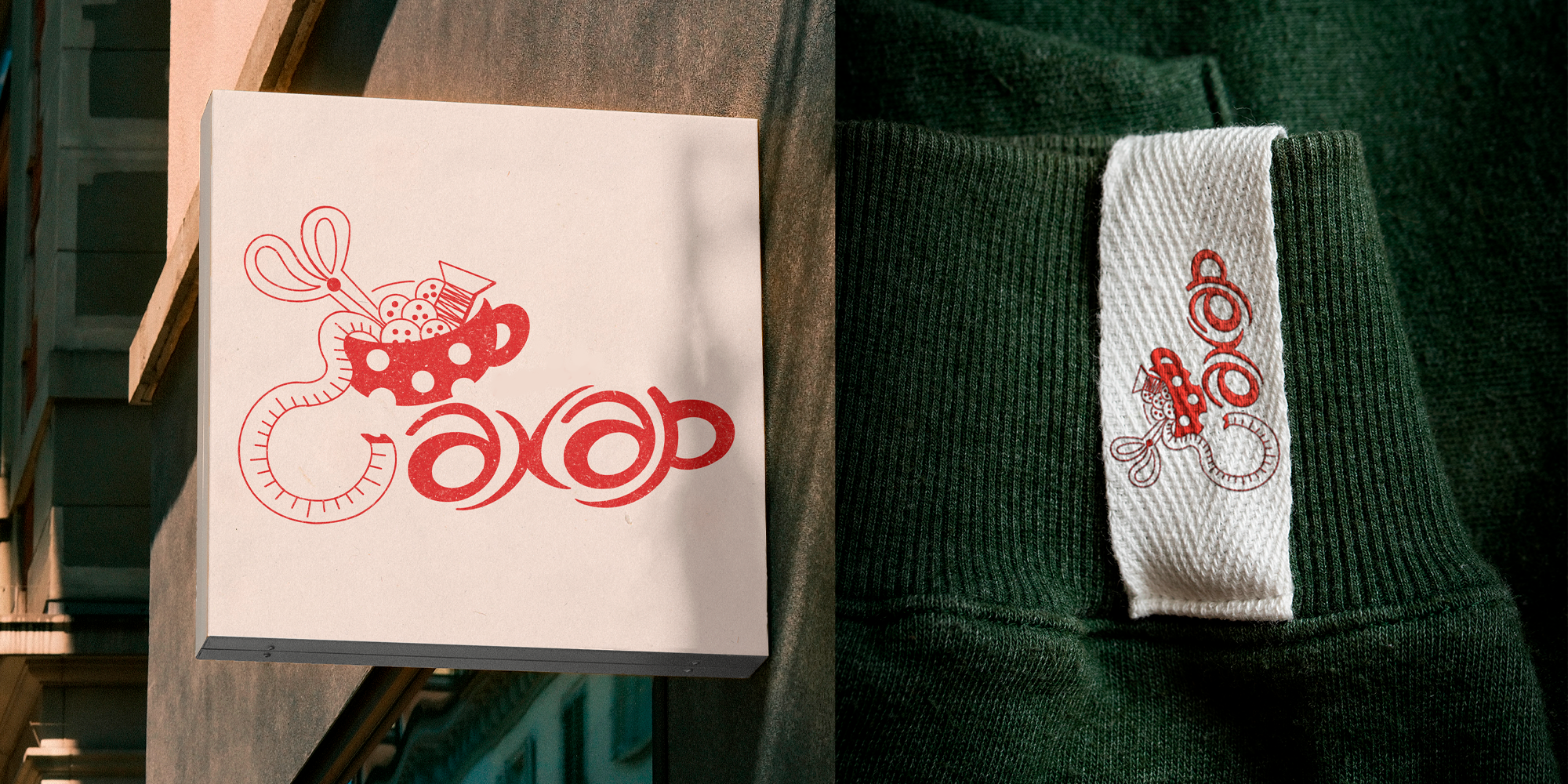 малый фирменный стиль для ателье "сахар" — Изображение №3 — Брендинг, Графика на Dprofile