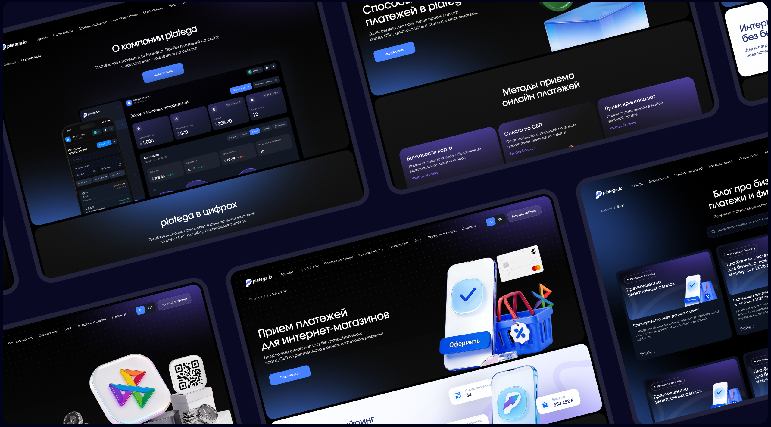 Platega | Редизайн цифровой экосистемы — Изображение №4 — Интерфейсы на Dprofile