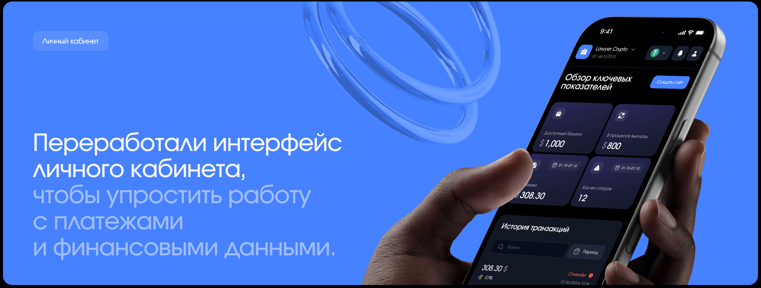 Platega | Редизайн цифровой экосистемы — Изображение №5 — Интерфейсы на Dprofile