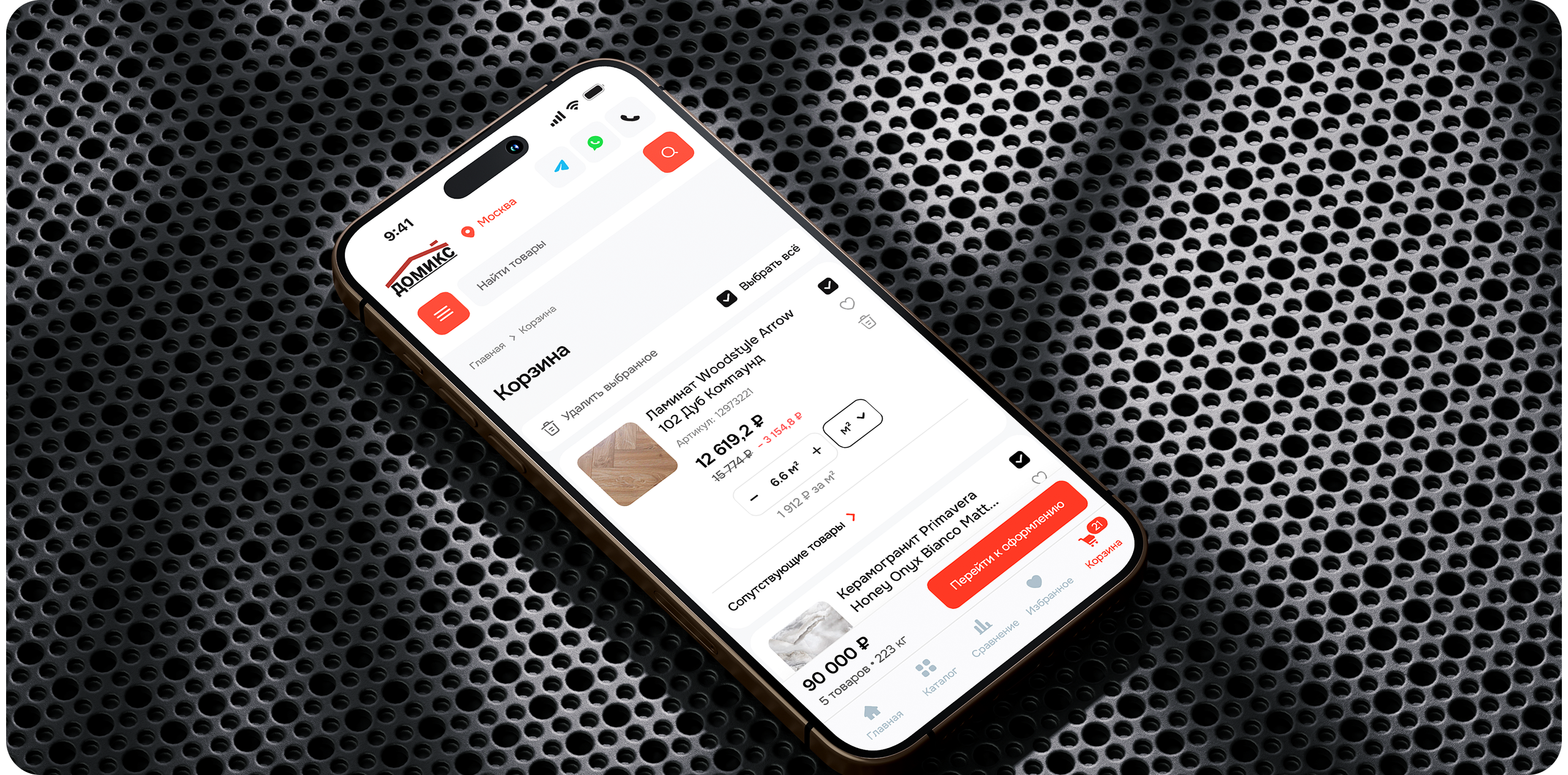 Домикс — интернет-магазин отделочных материалов — Изображение №9 — Интерфейсы на Dprofile